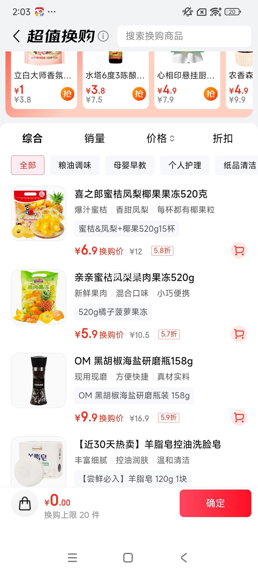 1�Ż�Ա�꣨One��s Member���ں������� 158g �������ϼ�����ĥƿ��ζ���Ż�֤��