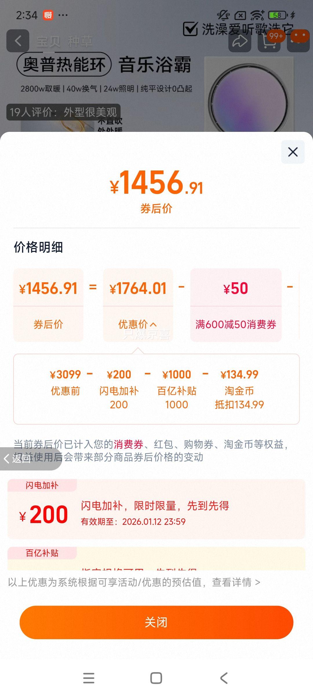 ���� ���ܻ�����ԡ�� MC01-Air ����AI���³�������������һ���Ż�֤��