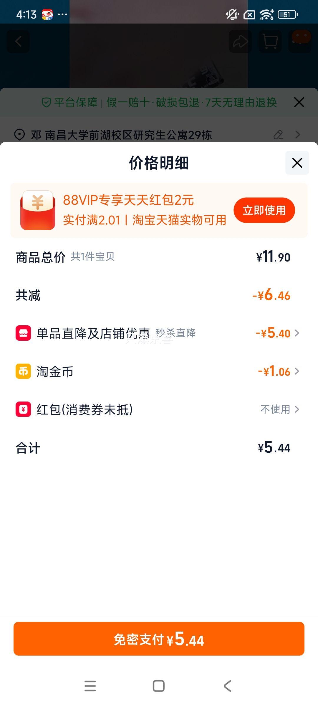 ������ҹ�籩���������ǹ�����������������¿�������������ʳ�Ż�֤��