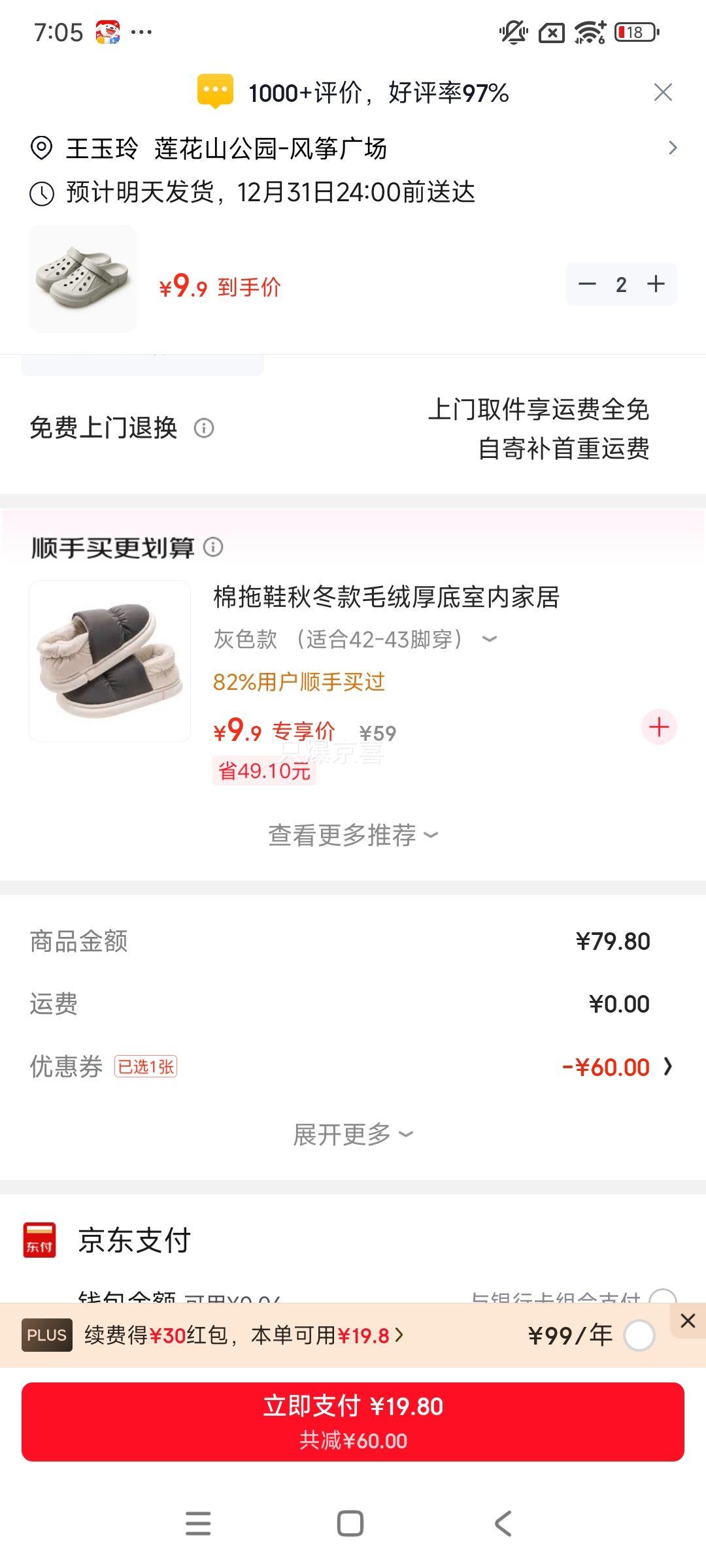 Chokichoki����Ь*��ѡ2˫������ѡ�Ż�֤��