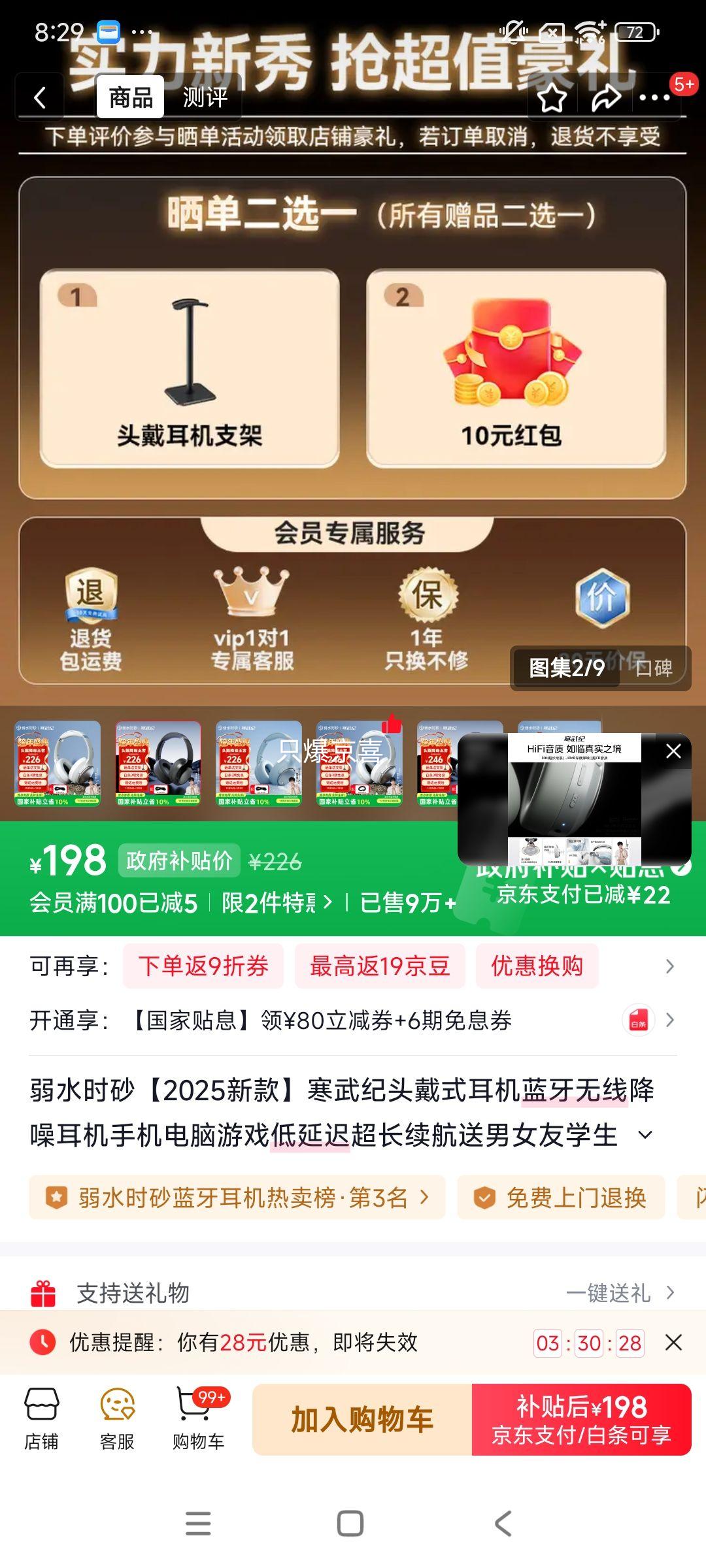 ��ˮʱɰ ����� �������� ɰʯ���Ż�֤��