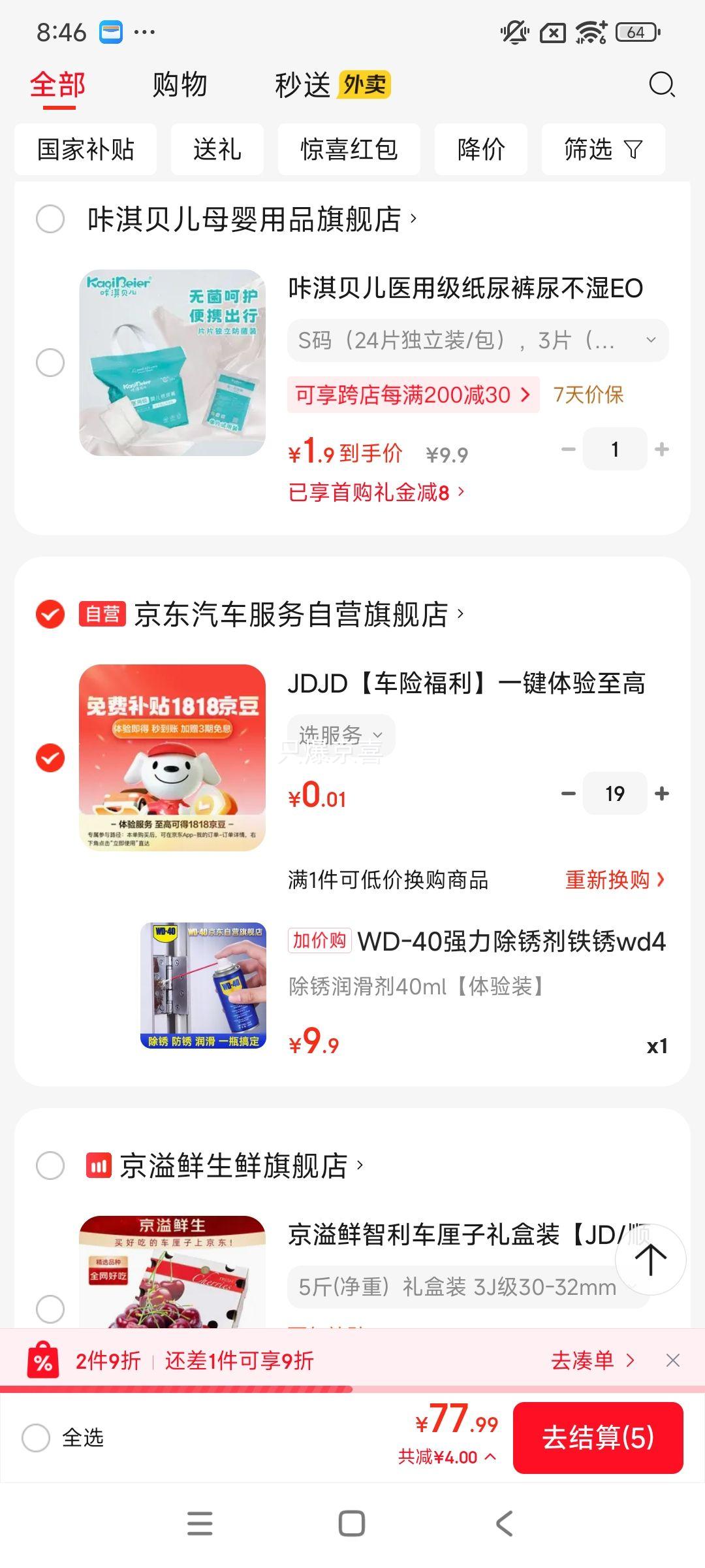 WD-40ǿ�����������wd40���������������ͻ�е��˿��˨�ɶ����40ml�Ż�֤��