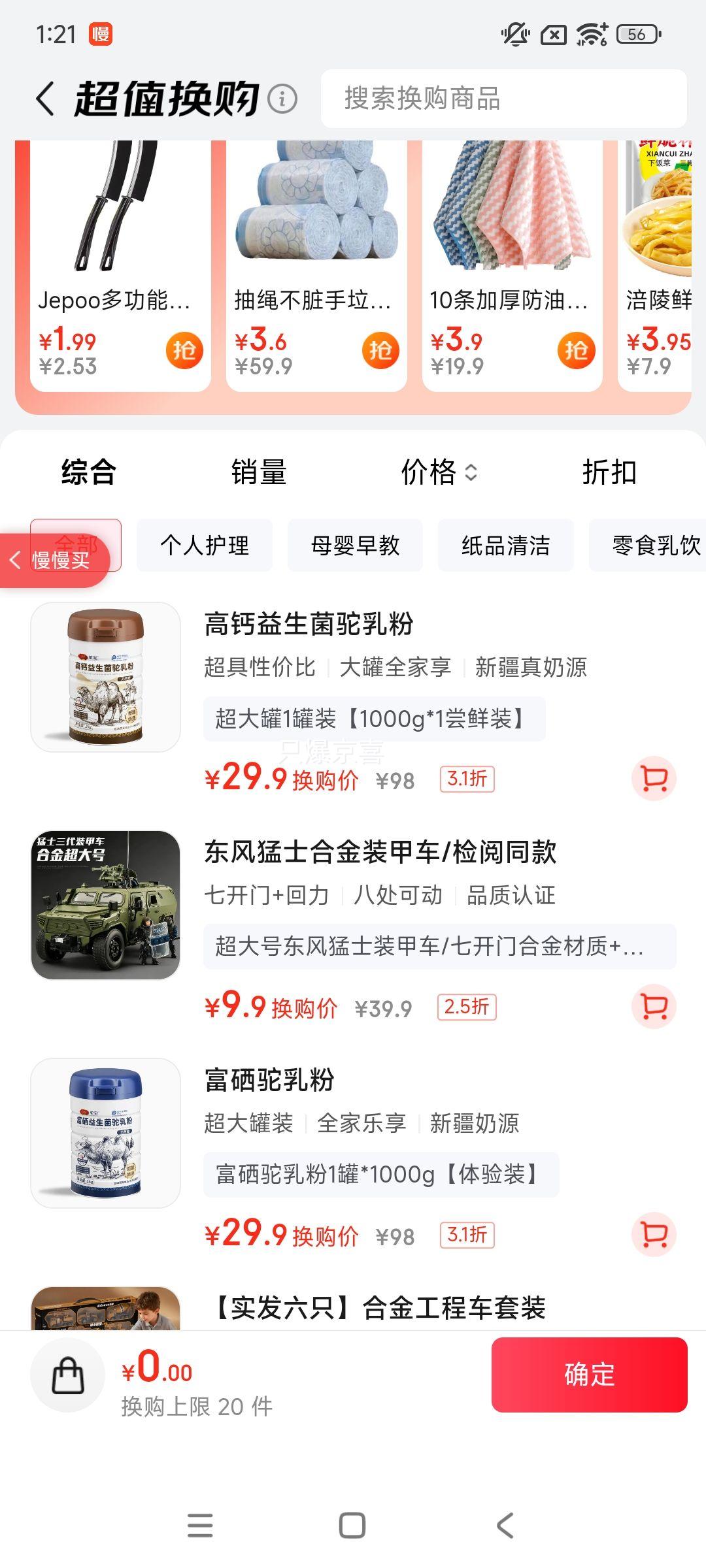 �о����춫����ʿ��ģ�����������Ͻ����װ�׳��������������˼���Ʒ�� ����Ŷ�����ʿװ�׳�/�߿��� �Ͻ����+��а�װ�Ż�֤��