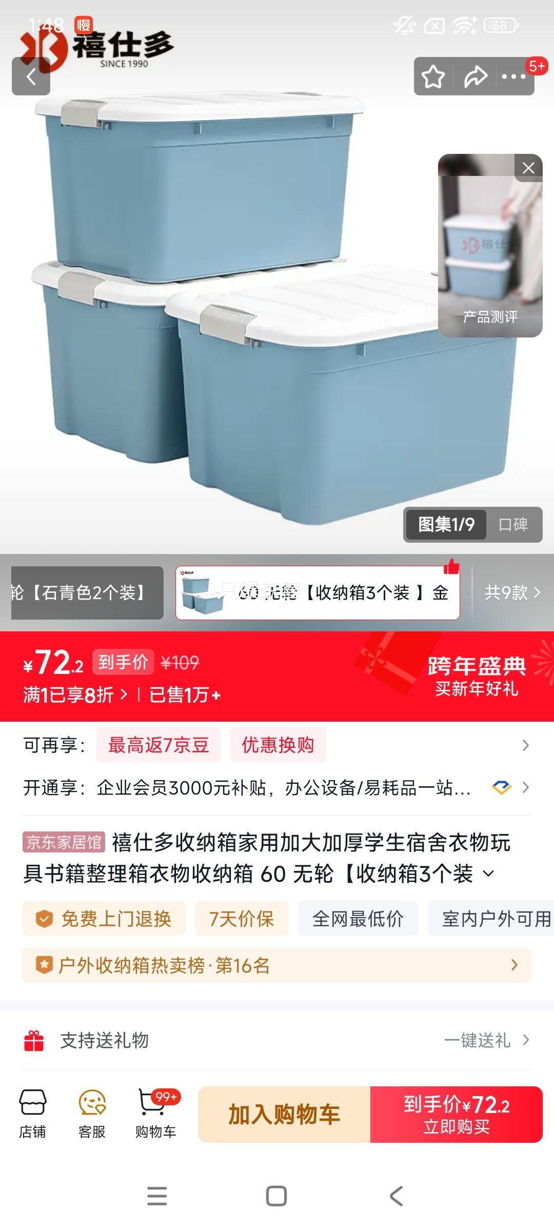 ���˶���������üӴ�Ӻ�ѧ��������������鼮���������������� 60 ����������3��װ ����Ż�֤��