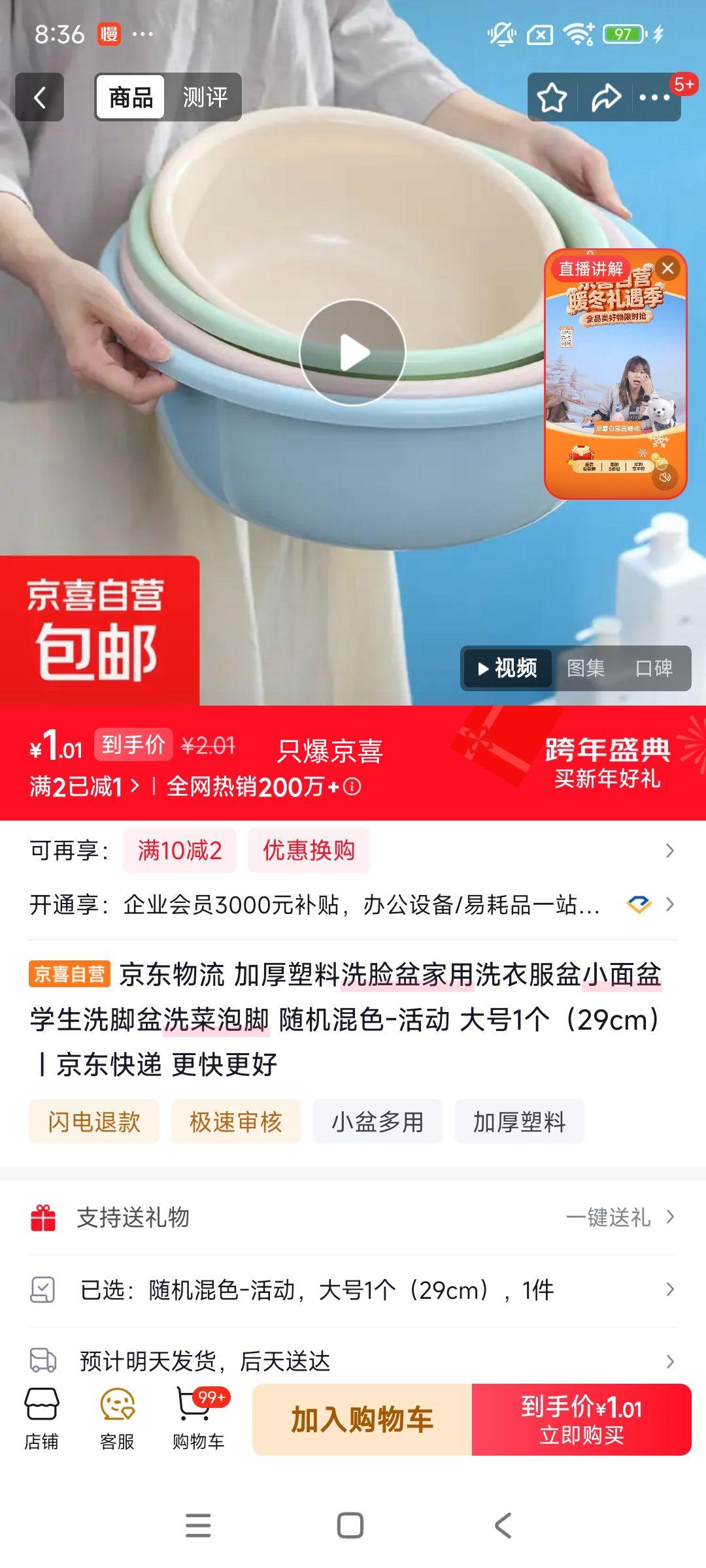 �������� �Ӻ�����ϴ�������ϴ�·���С����ѧ��ϴ����ϴ���ݽ� �����ɫ-� ���1����29cm���Ż�֤��