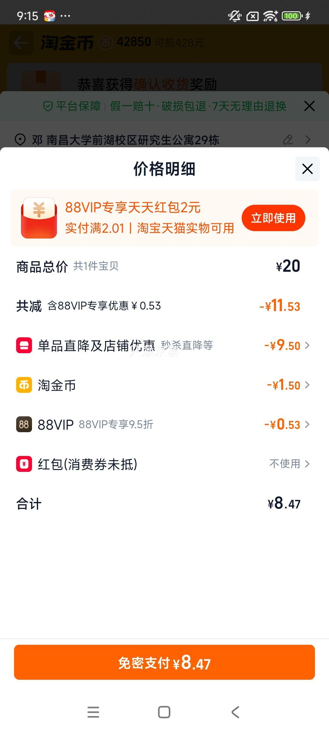 ���� ��Ӵ��ʳ����� 298g*1���Ż�֤��