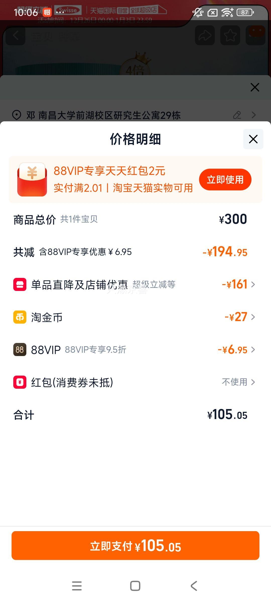 Swisse ˹άʫ ���͸�Ũ��omega3 ����DHA�������� 400���Ż�֤��