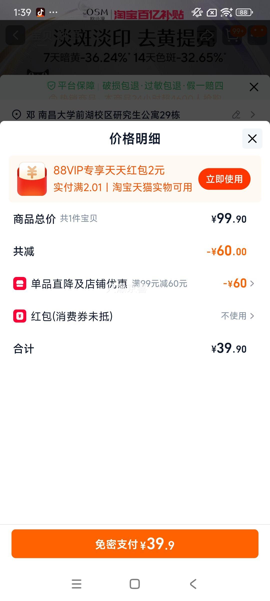 ŷʫ�� ����򾫻�С��ƿ ���׵��� ͬ�� ����װ30.0ml��10ml*3���Ż�֤��