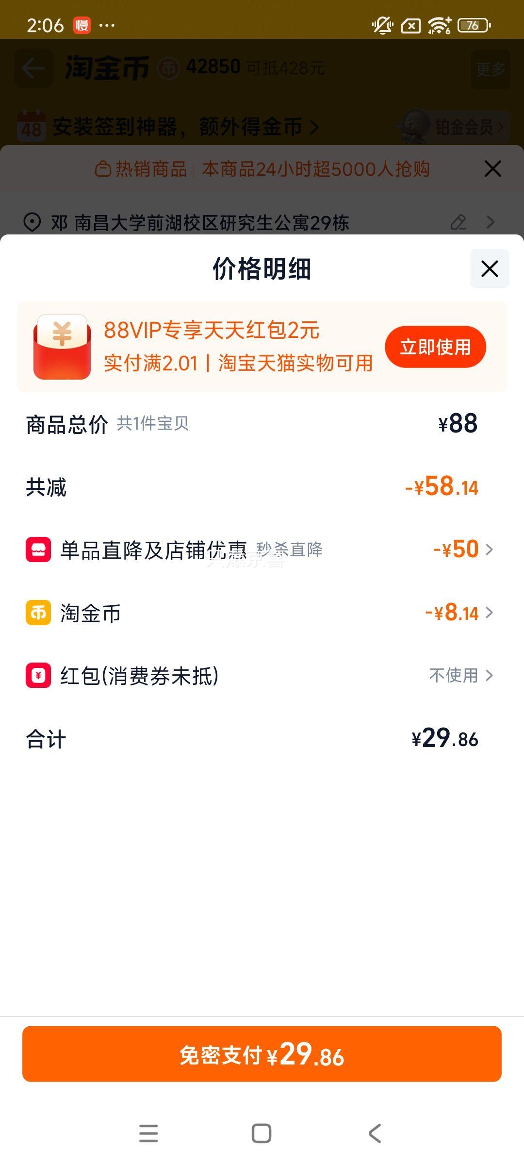 ���� J ������ ����ˮ�� ������ 2�� 26mm(��)-28mm(����) �и������Ż�֤��