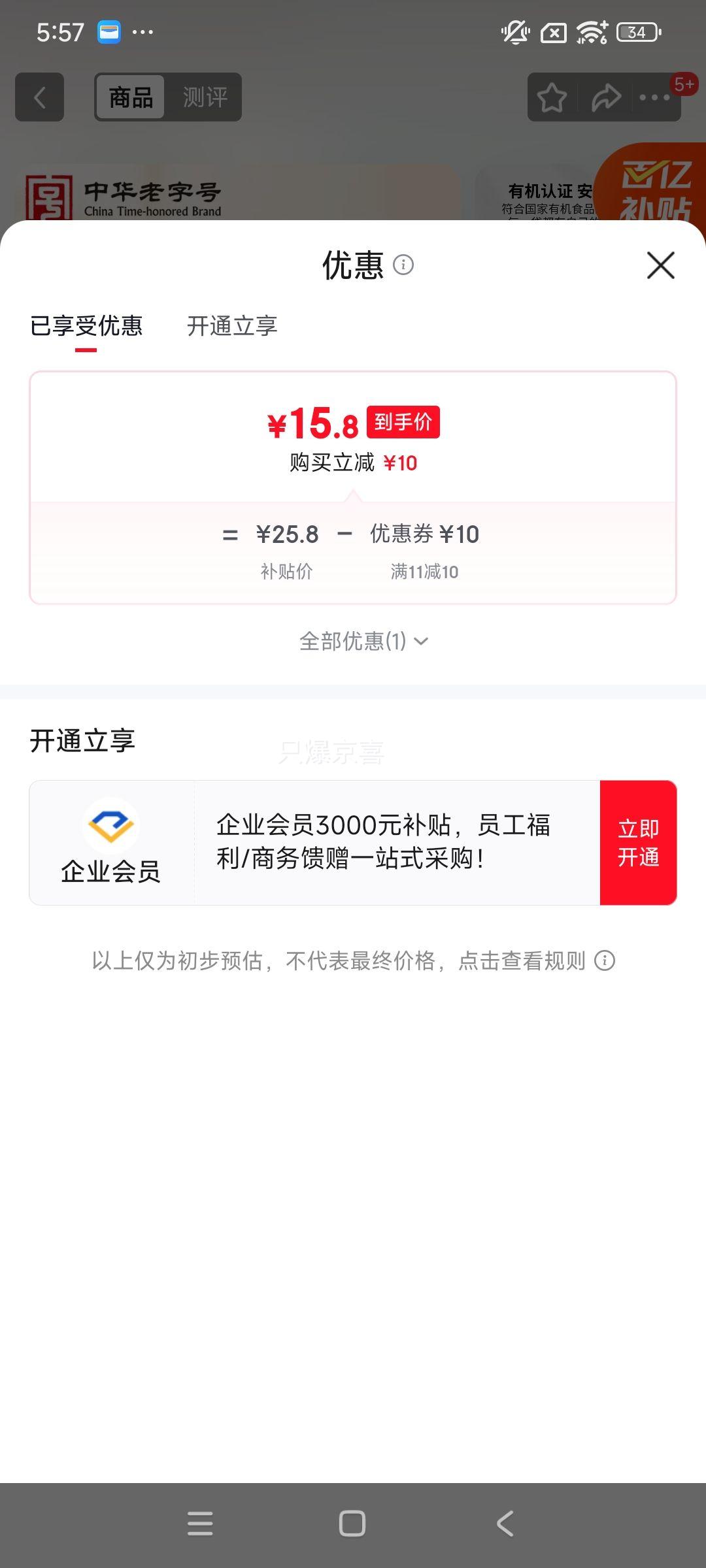 ���������л����ֺ� �л�ͷ���ۺ����� ϼ�ֲ������ջ��ʳ�� 500g*2���Ż�֤��