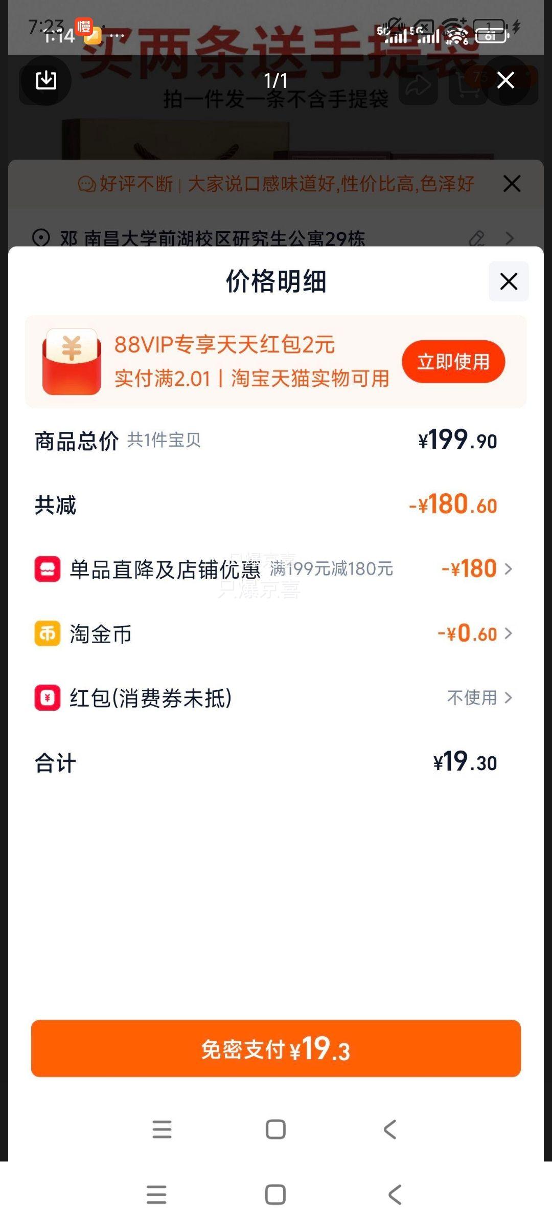 150g��ɽС�ֺ���Ҷ�ݴ�װ����ɽɢװ��һ��װ�Ż�֤��