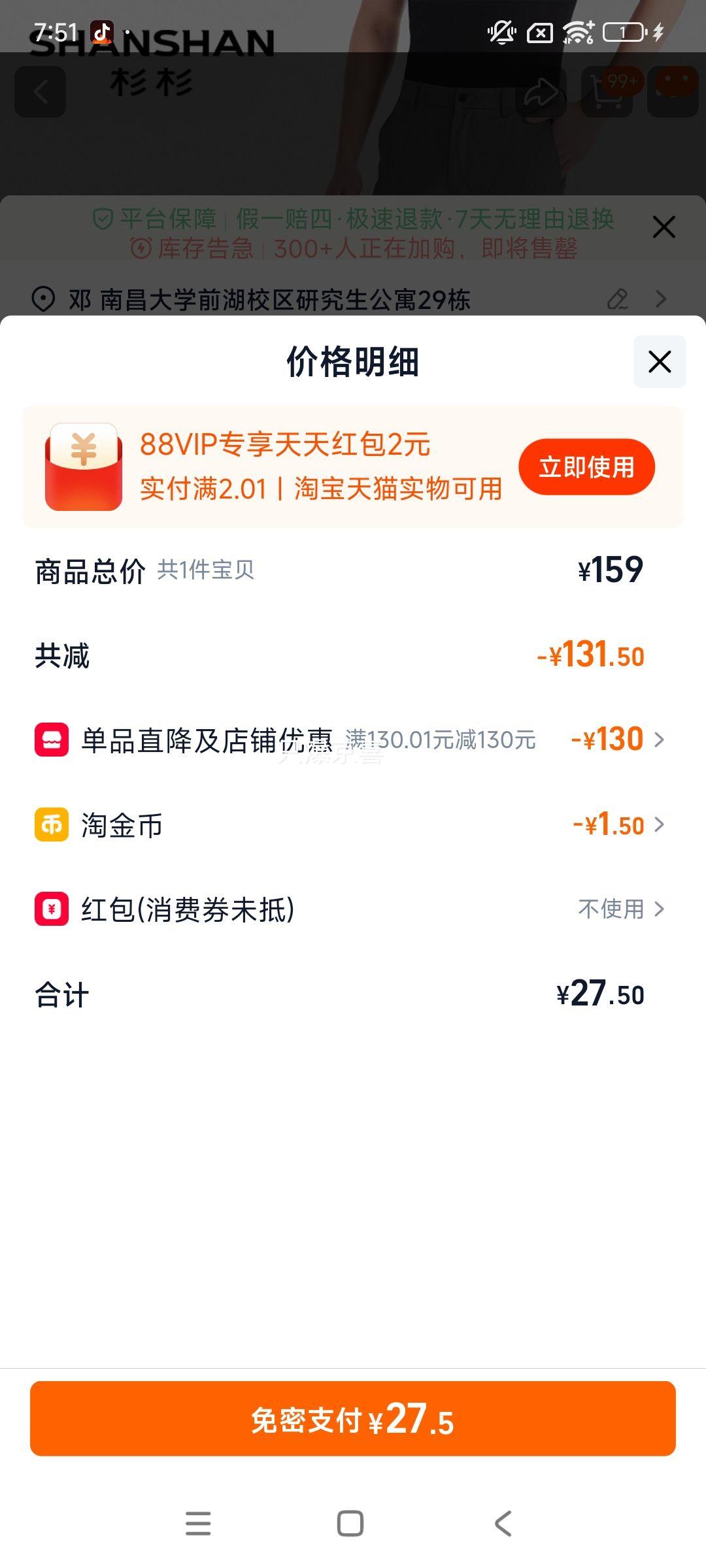 ɼɼ ��ʿ���п�ţ�п� 2025���＾�¿� ������������Ż�֤��