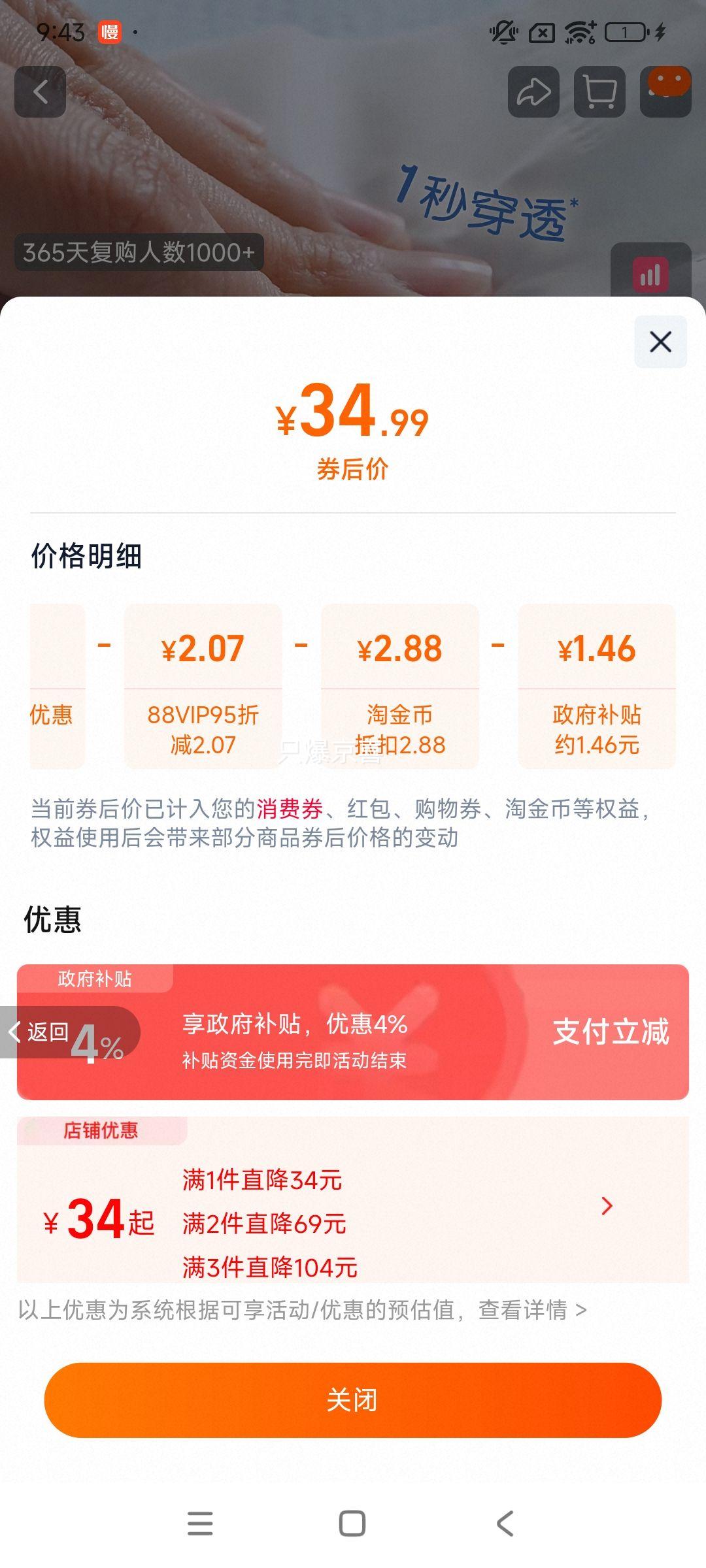 HUGGIES ���� ��װֽ��������� L-4XL  (48-24��Ƭ�Ż�֤��