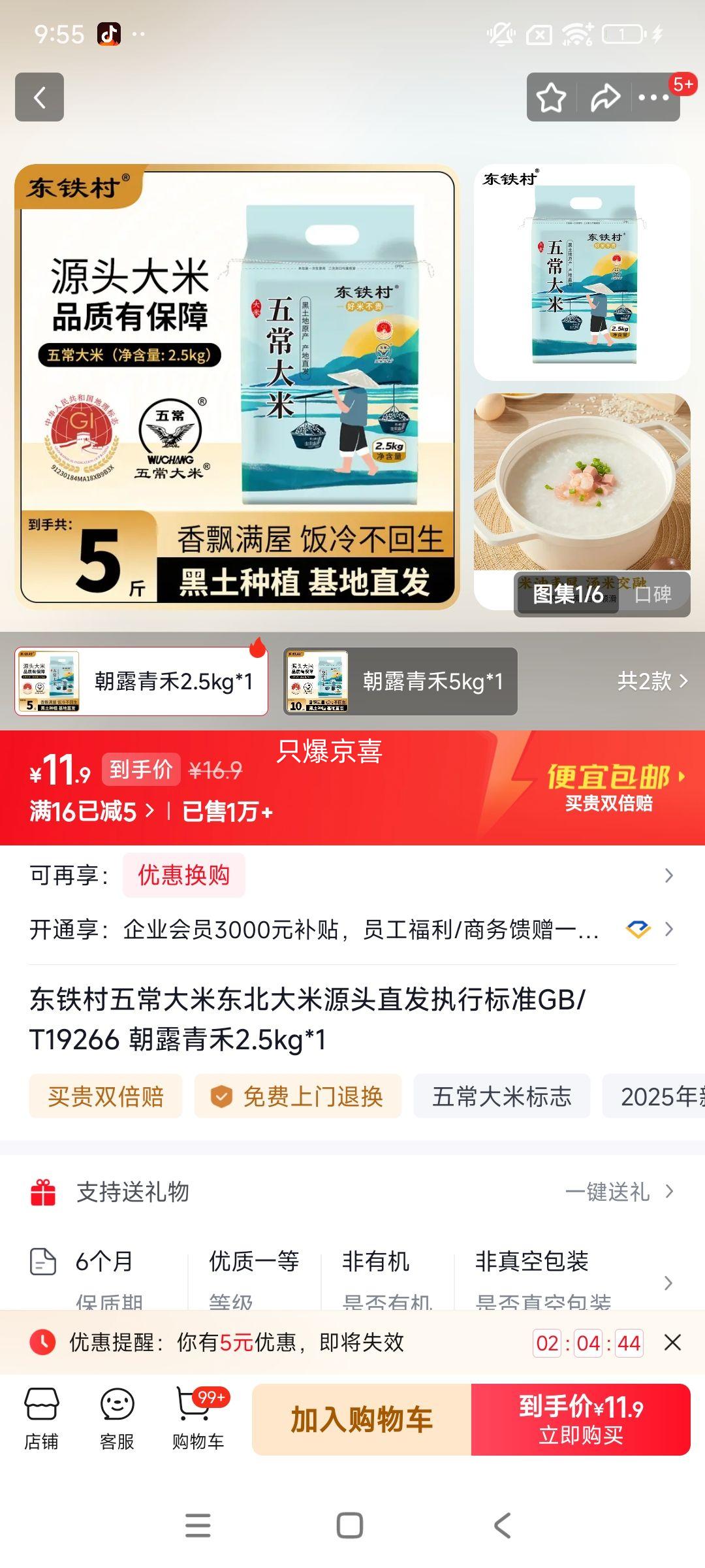 �������峣���׶�������Դͷֱ��ִ�б�׼GB/T19266 ��¶���2.5kg*1�Ż�֤��