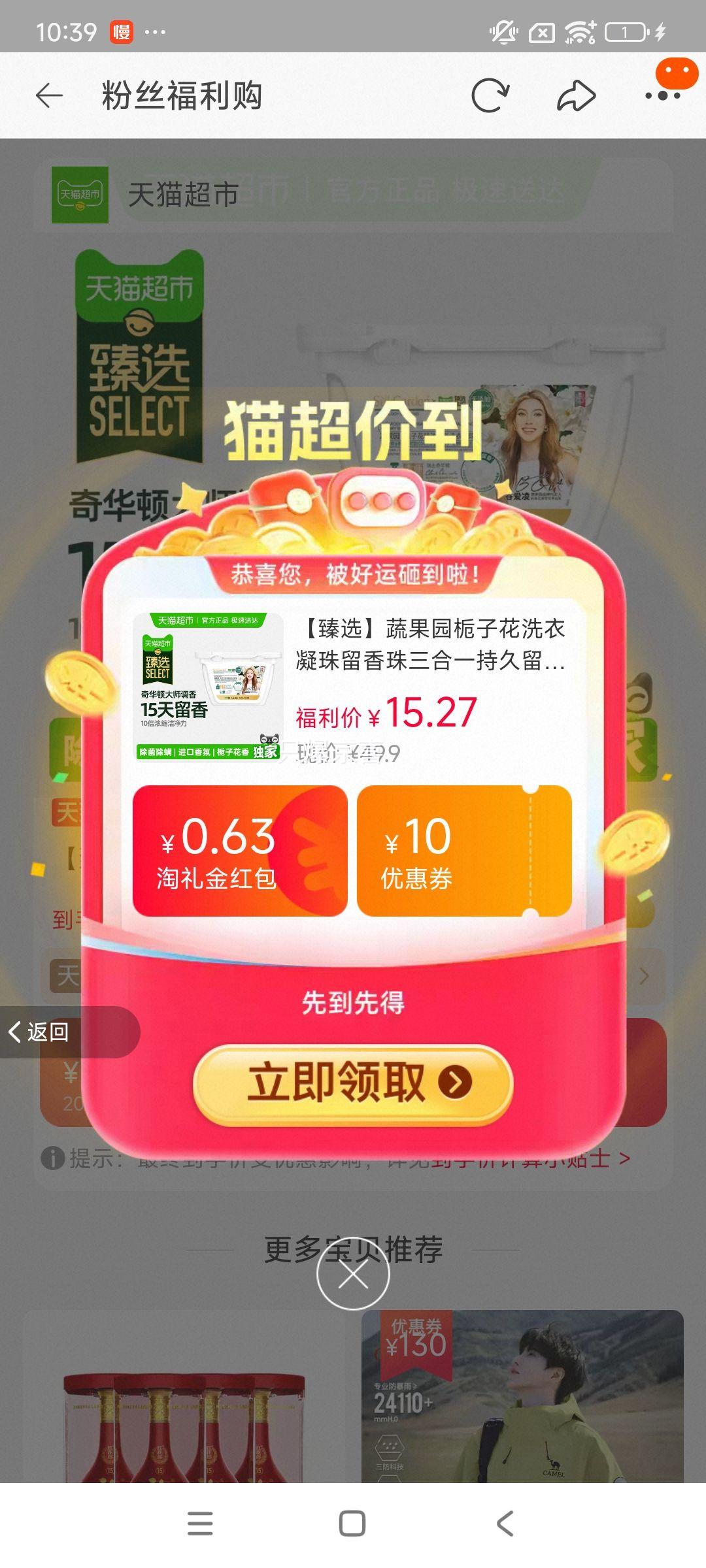 �߹�԰ ���ӻ�ϴ������52���Ż�֤��