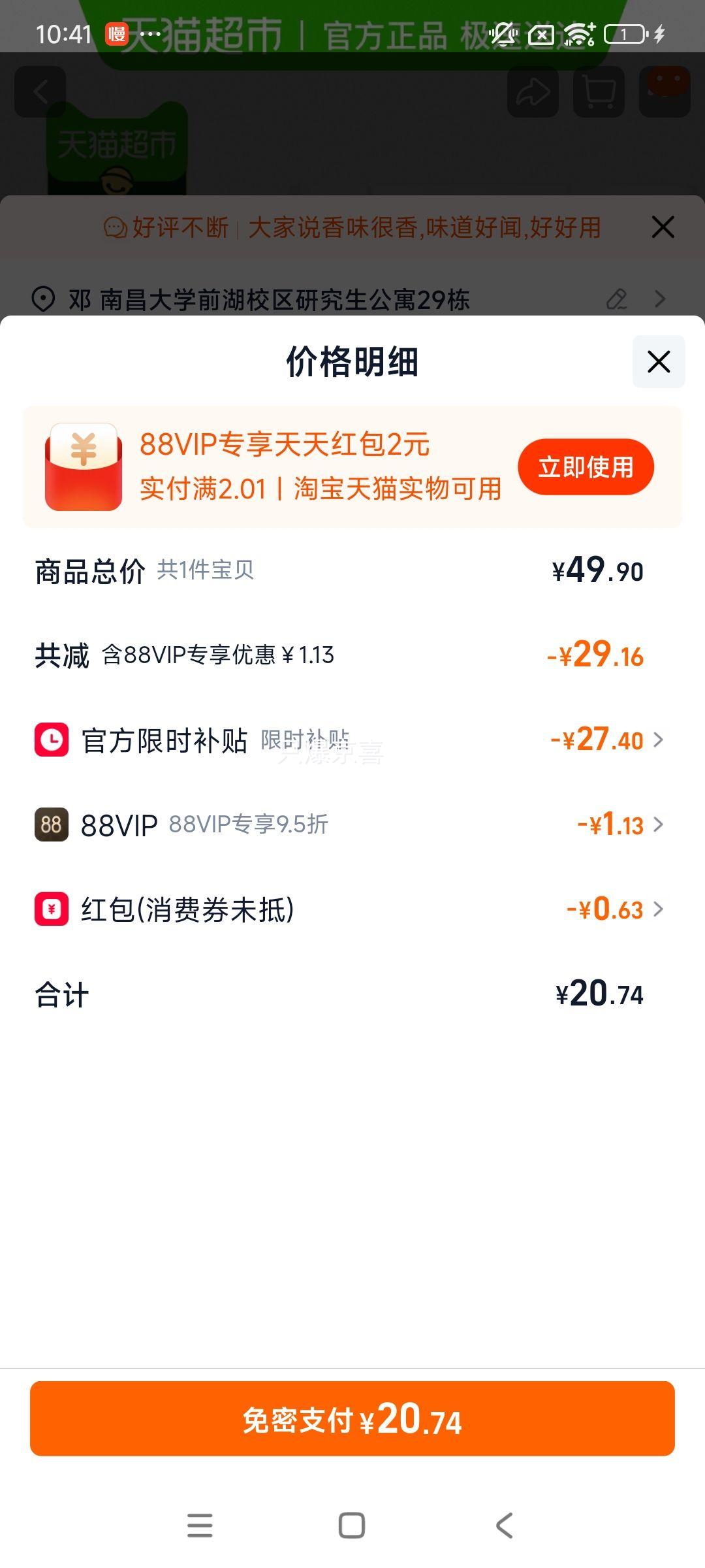 �߹�԰ ���ӻ�ϴ������52���Ż�֤��