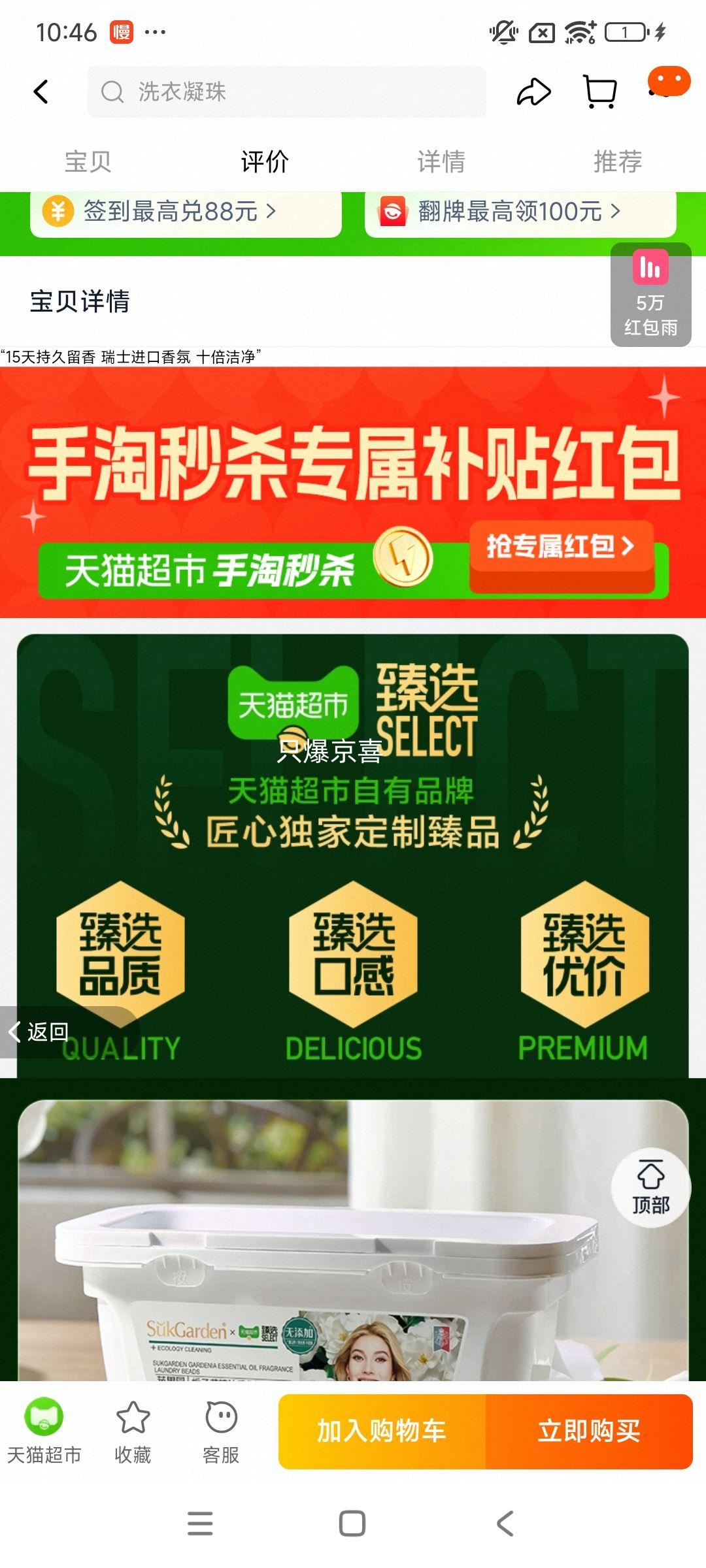 �߹�԰ ���ӻ�ϴ������52���Ż�֤��