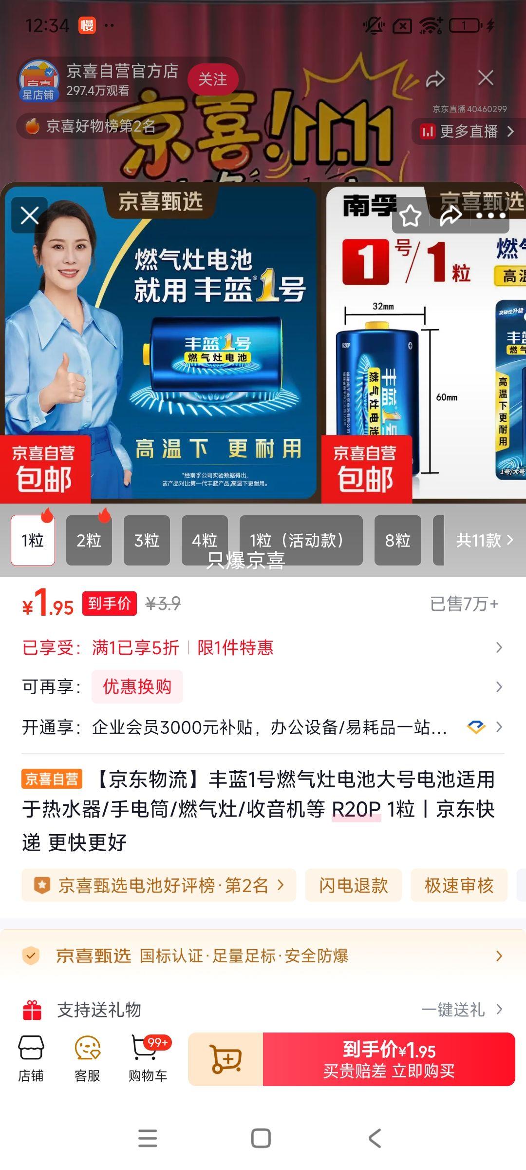 ����1�� ȼ�����ش�ŵ�� R20P 1���Ż�֤��