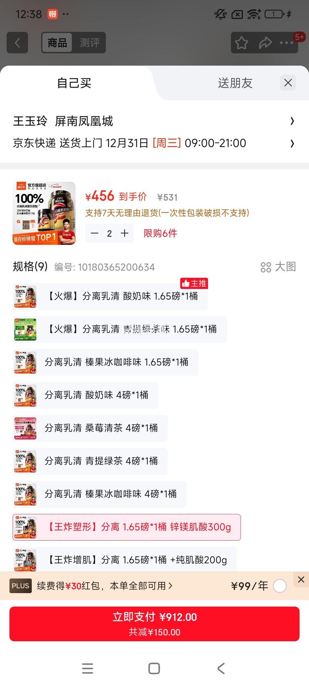 ������ �������嵰�׷� 1.65��*1Ͱ пþ����300g ���������ߵ��׵�֬�������Ż�֤��