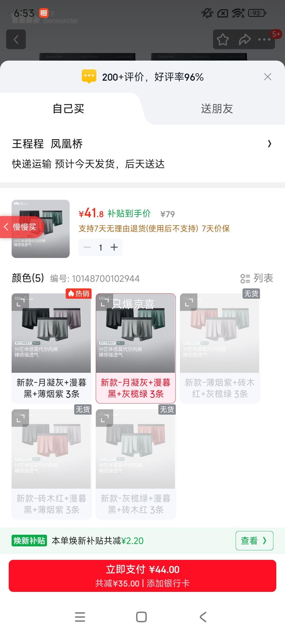 ���£�beneunder��Ī������ʿ�ڿ��޺۵��ɿ���ƽ�ǿ�̿�����װSF046���˽����� �¿�-������+��ĺ��+����� 3�� L�Ż�֤��