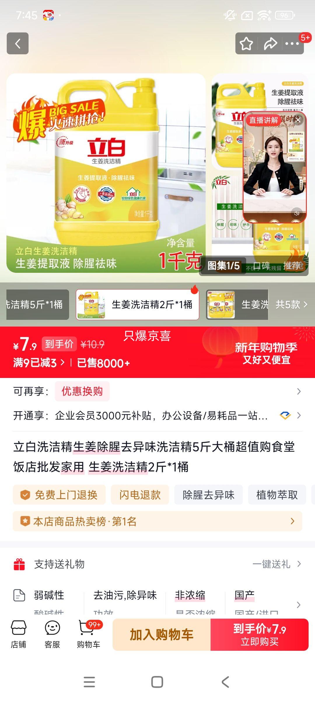 ���� ����ϴ�ྫ 2��*1Ͱ ʳ�÷�����ó���ȥ��ζ�Ż�֤��