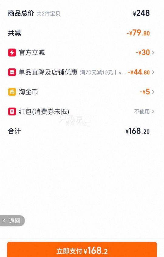 ���˰ݶ� �������� 1kg*2��*2���Ż�֤��