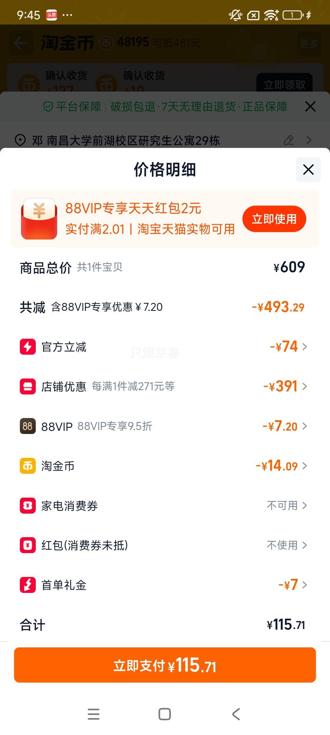 �ٽ��ۣ�BENTLEY���� ��ɫ�����ʿ��ˮ 100ml Ũ��ˮ�Ż�֤��