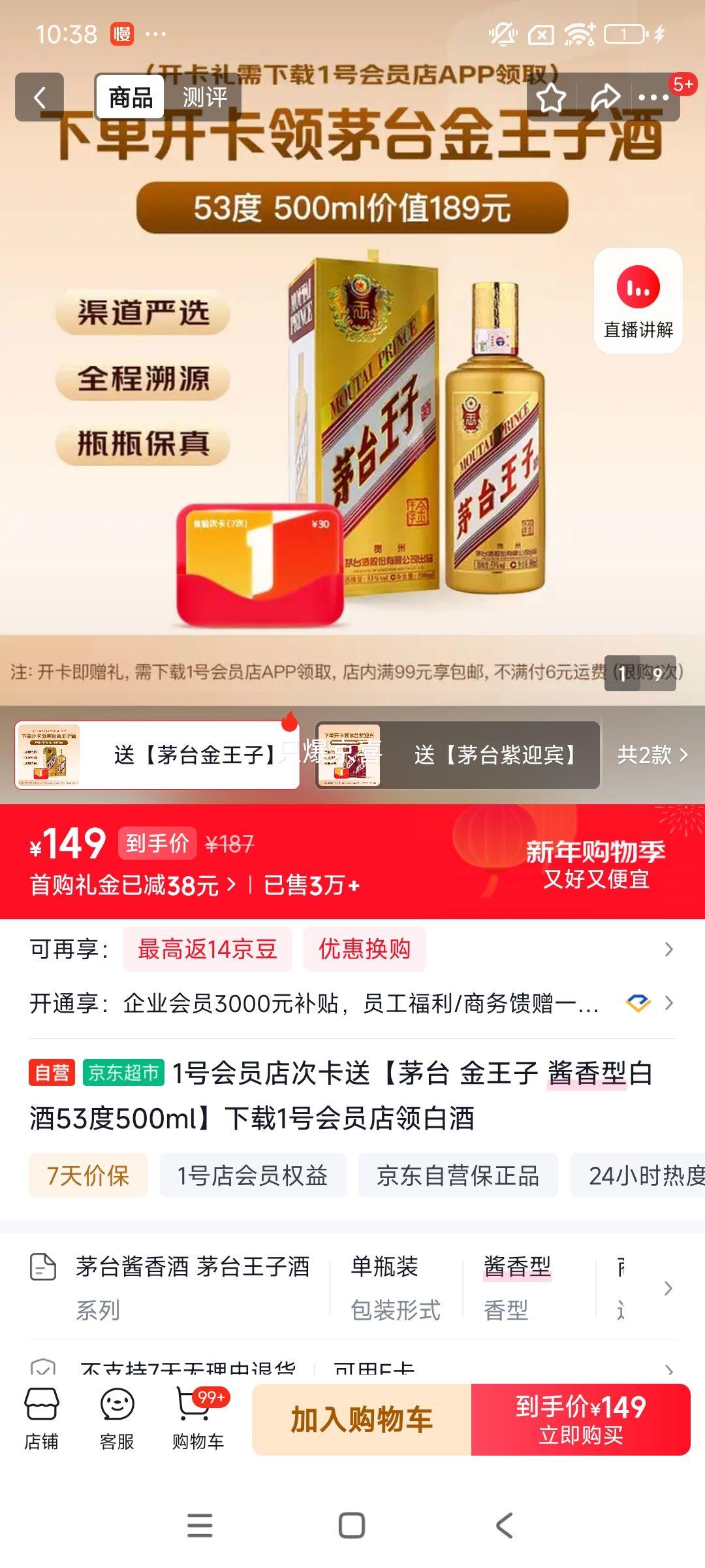 ę́ ������ 53�� �����Ͱ׾� 500ml 1ƿ�Ż�֤��