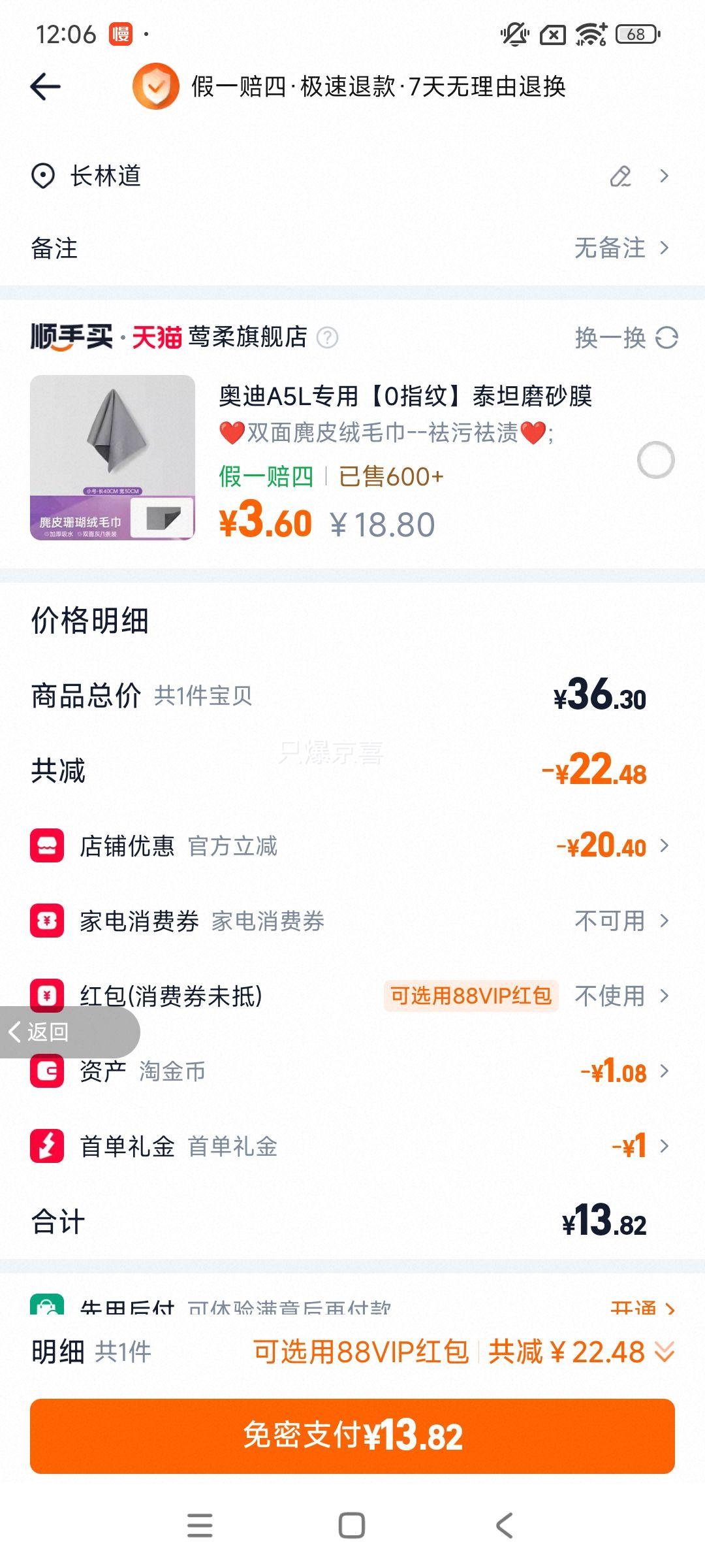 ����ľ�޹���ˢ�� ȫ�����Ϳ��ã��µ���ע���ͣ��Ż�֤��