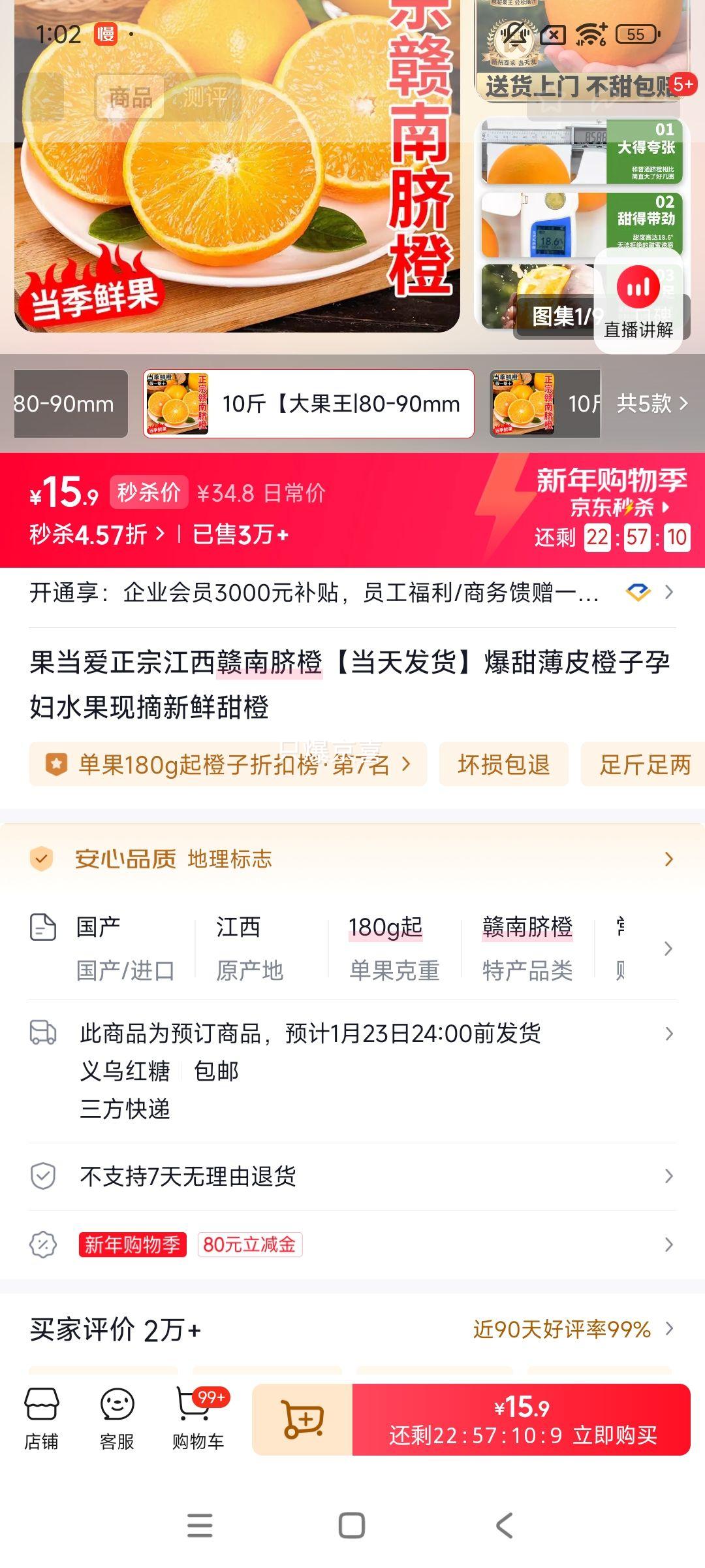 ������ ������� ����� 80-90mm�� 10�ﾻ��9�� ������ժ ����Ƥ�и�ˮ���Ż�֤��