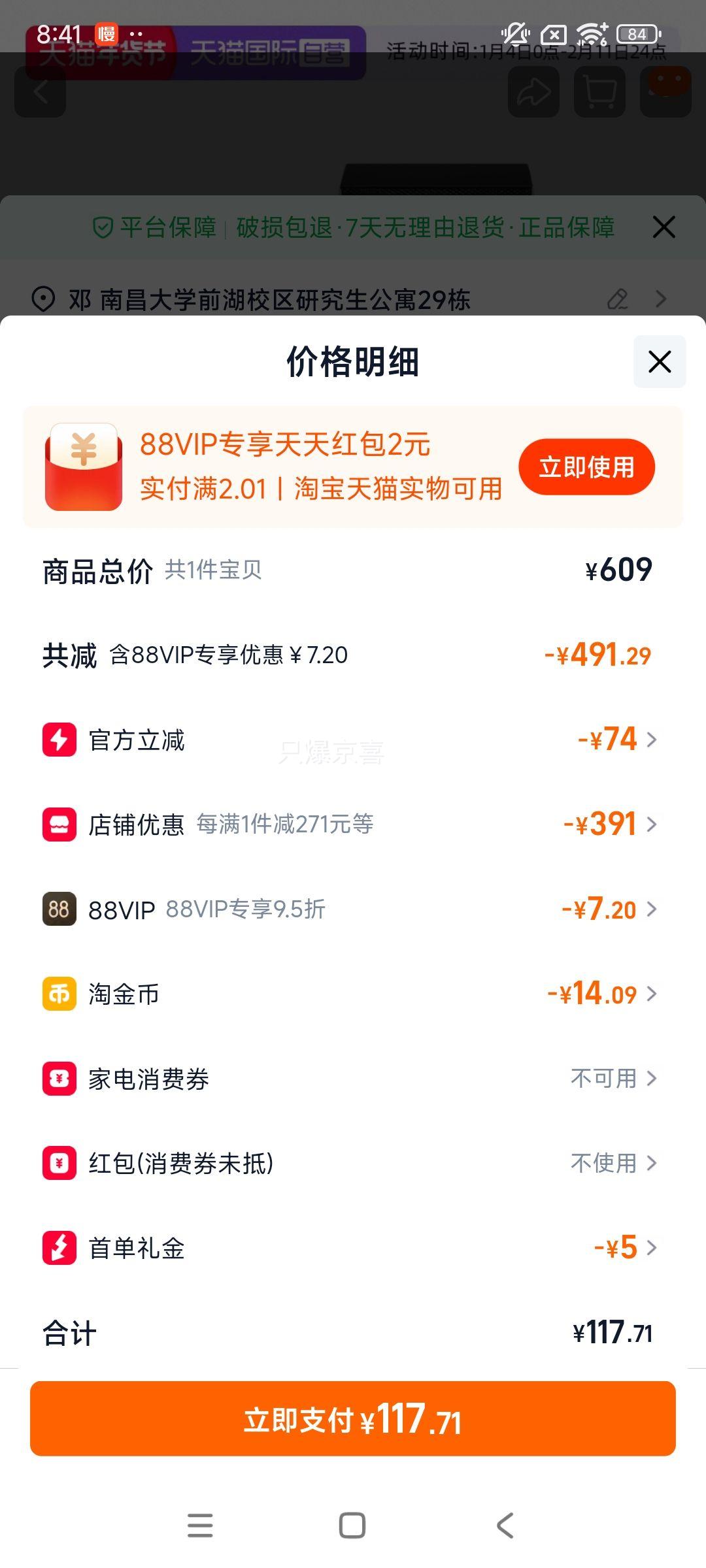 �ٽ��ۣ�BENTLEY���� ��ɫ�����ʿ��ˮ 100mlŨ��ˮ�Ż�֤��