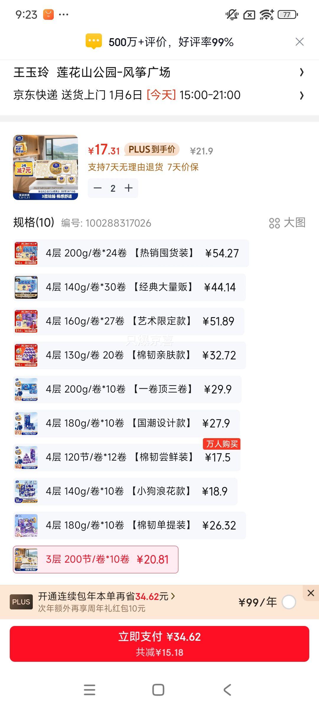 ά�� ��о��ֽ����߼� VS4300 200��3��*10�� �޸���������ֽ�Ż�֤��