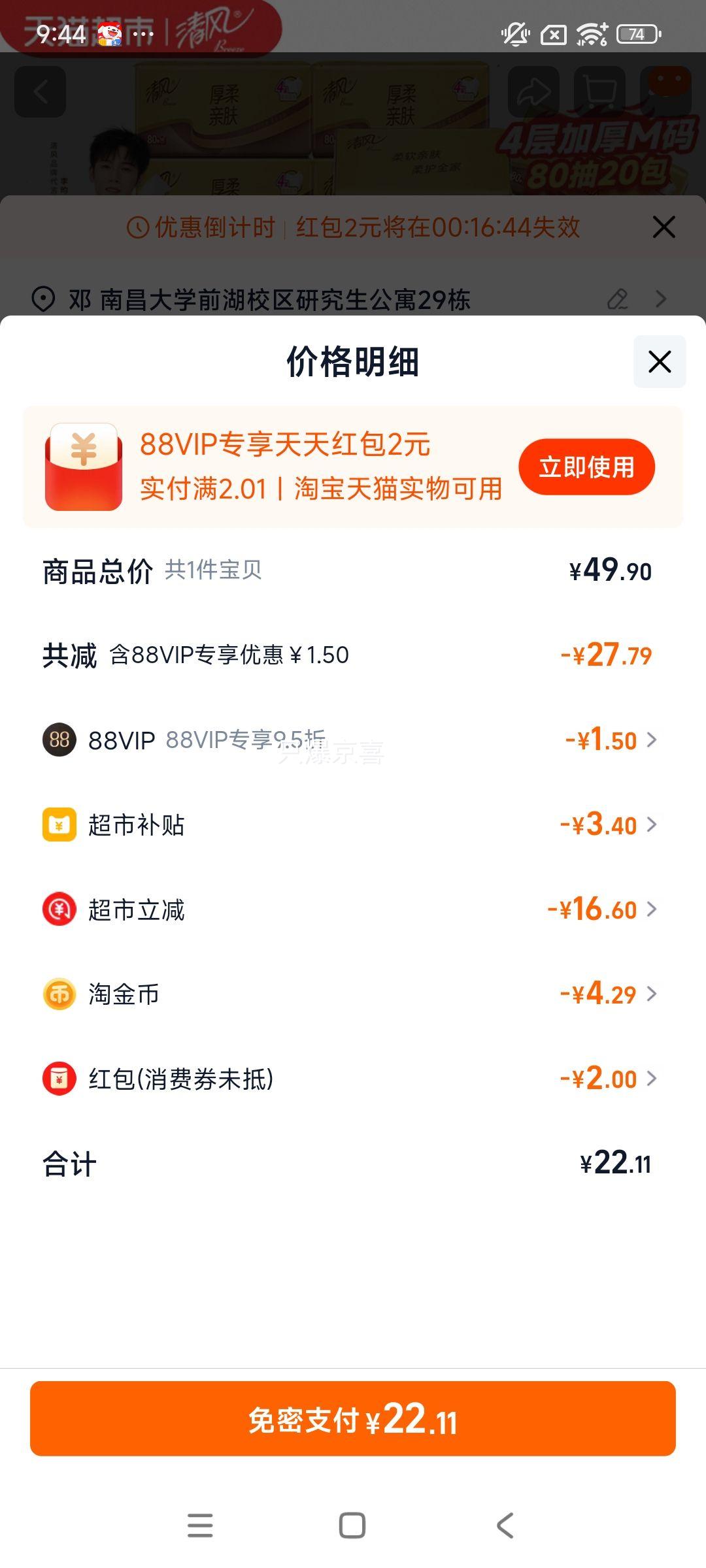 ��� ��װ����ϵ�� 4��M�� ��ֽ�ͽ�ֽ ���ֽ���Ż�֤��