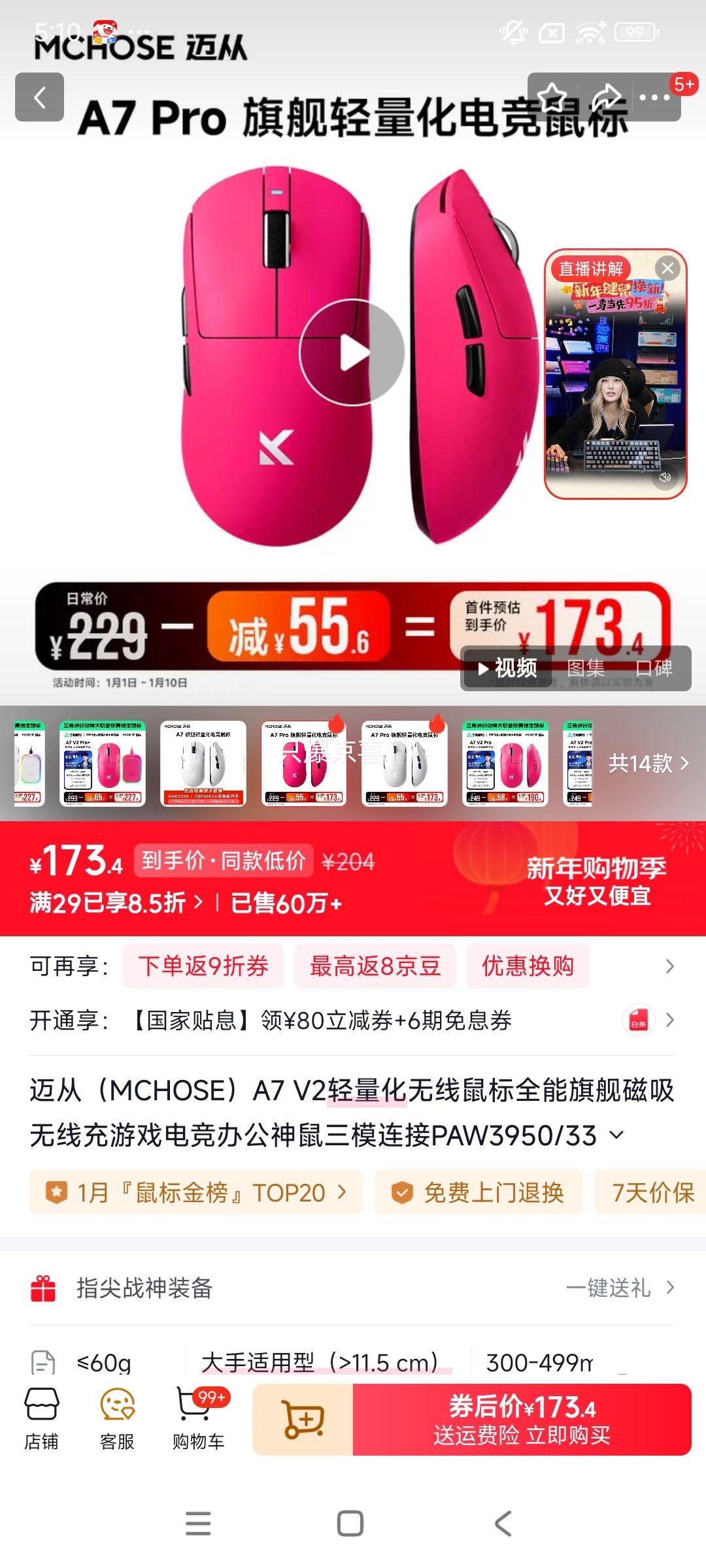 ���� A7 Pro ������� ��ģ ������ ������Ż�֤��