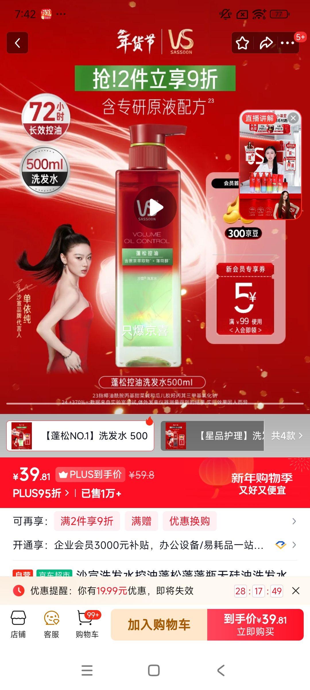 VS ɳ�� ���������޹���ϴ��ˮ ����ƿ 500ml ��Ůʿͨ���Ż�֤��