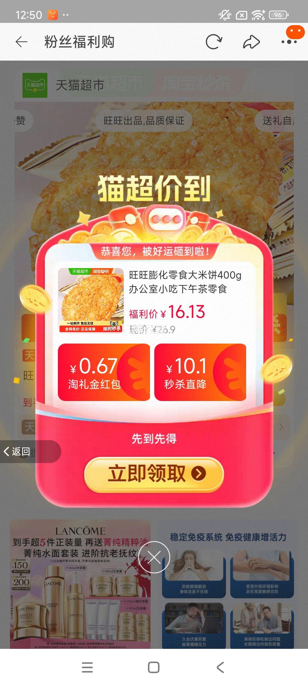 ���� ���ױ� ����ʳ 400g �칫�������С���Ż�֤��