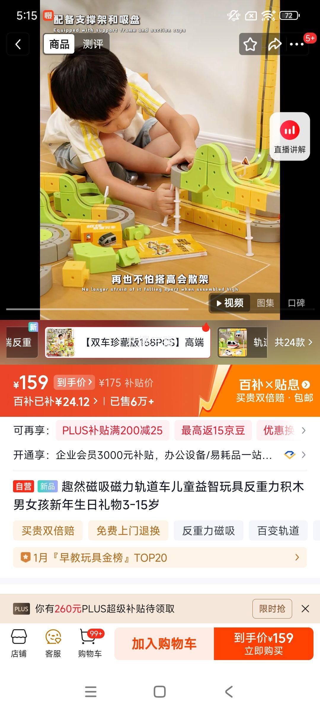 ȤȻ ������������� ��ͯ������� ��������ľ 3-15�� �������������Ż�֤��