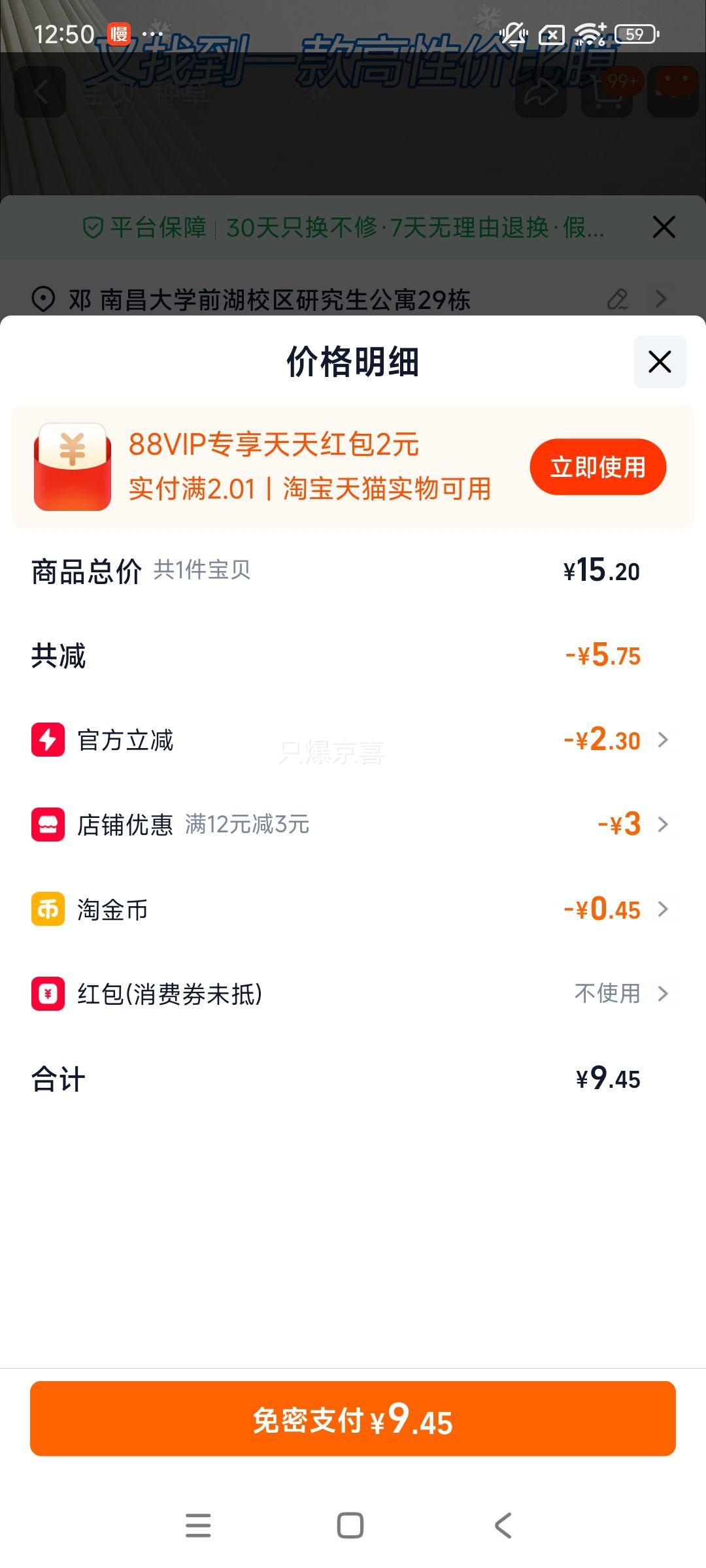 ��ħ С�׺��� �������� ��׼������ָ�Ƹֻ�Ĥ 2Ƭ+���� �Ż�֤��