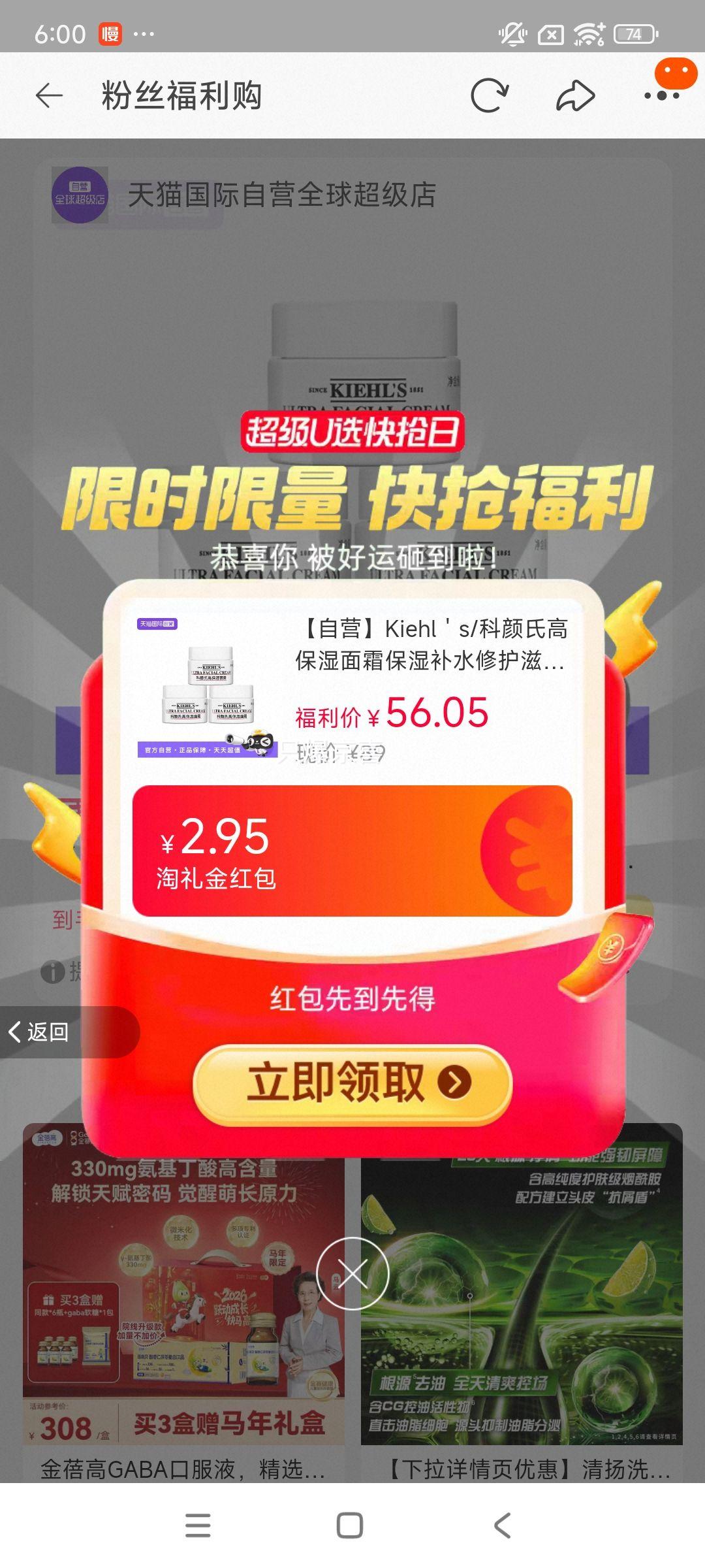 ������ �߱�ʪ��˪ 14ml*3 ��ʪ��ˮ�޻�����ά���Ż�֤��