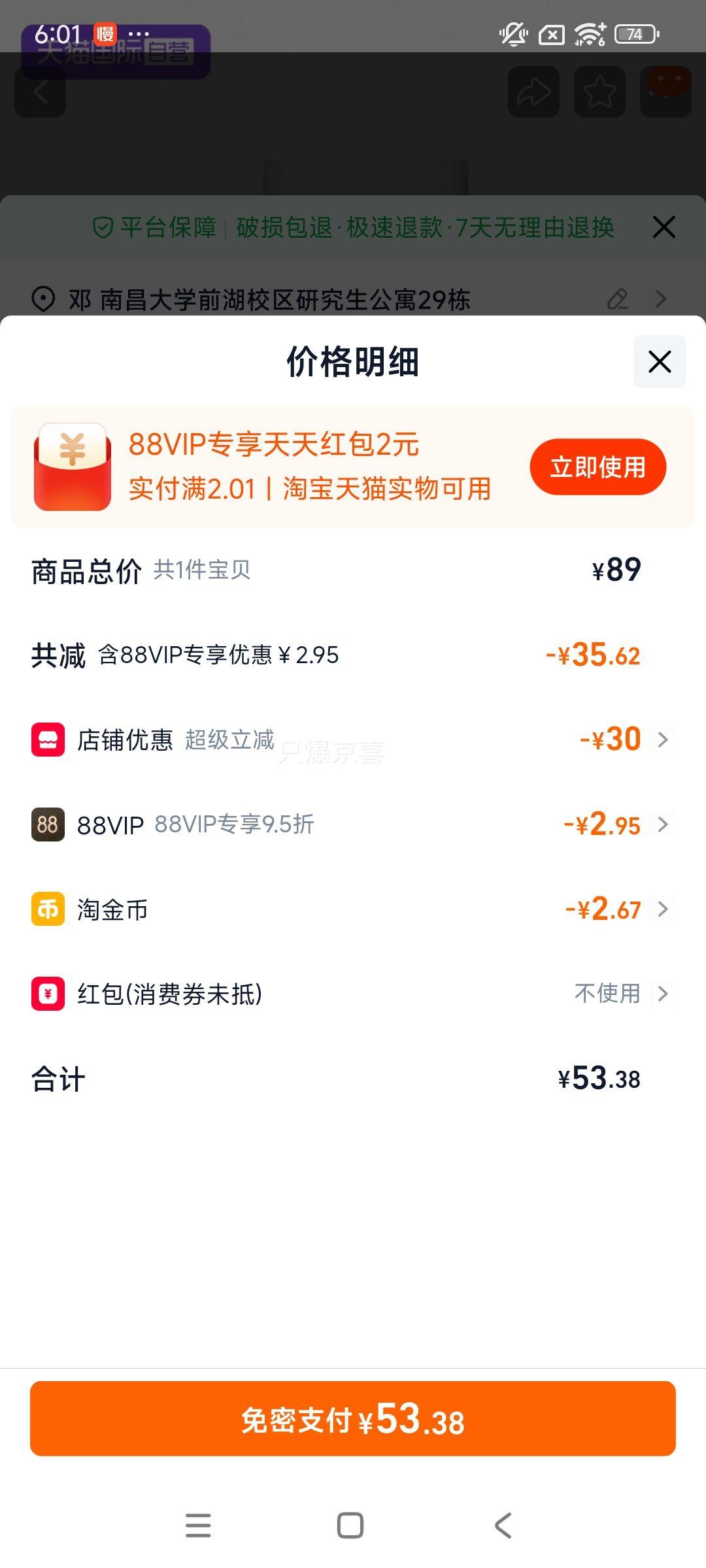 ������ �߱�ʪ��˪ 14ml*3 ��ʪ��ˮ�޻�����ά���Ż�֤��