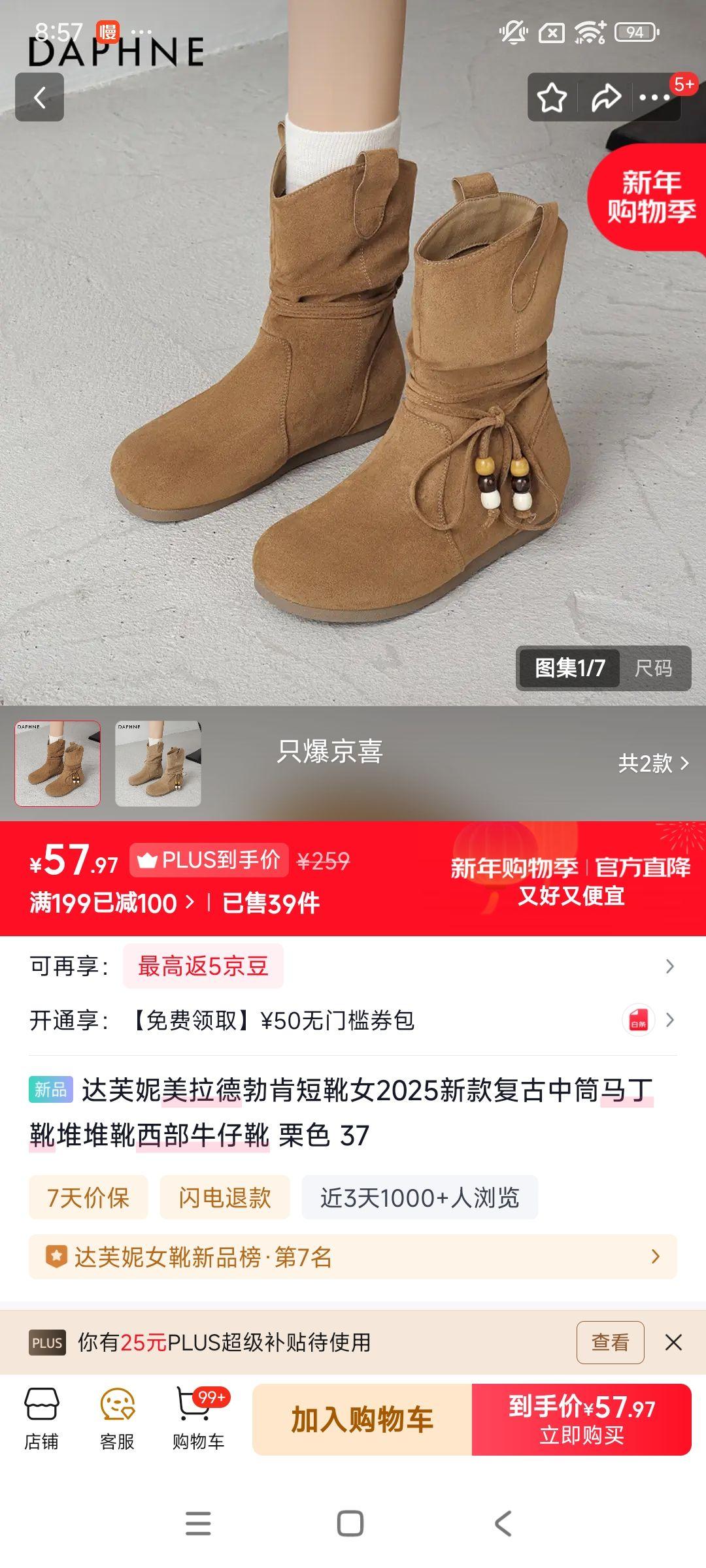 ��ܽ�� �����²��϶�ѥ Ů 2025�¿� ������Ͳ����ѥ �Ѷ�ѥ ����ţ��ѥ ��ɫ 37�Ż�֤��