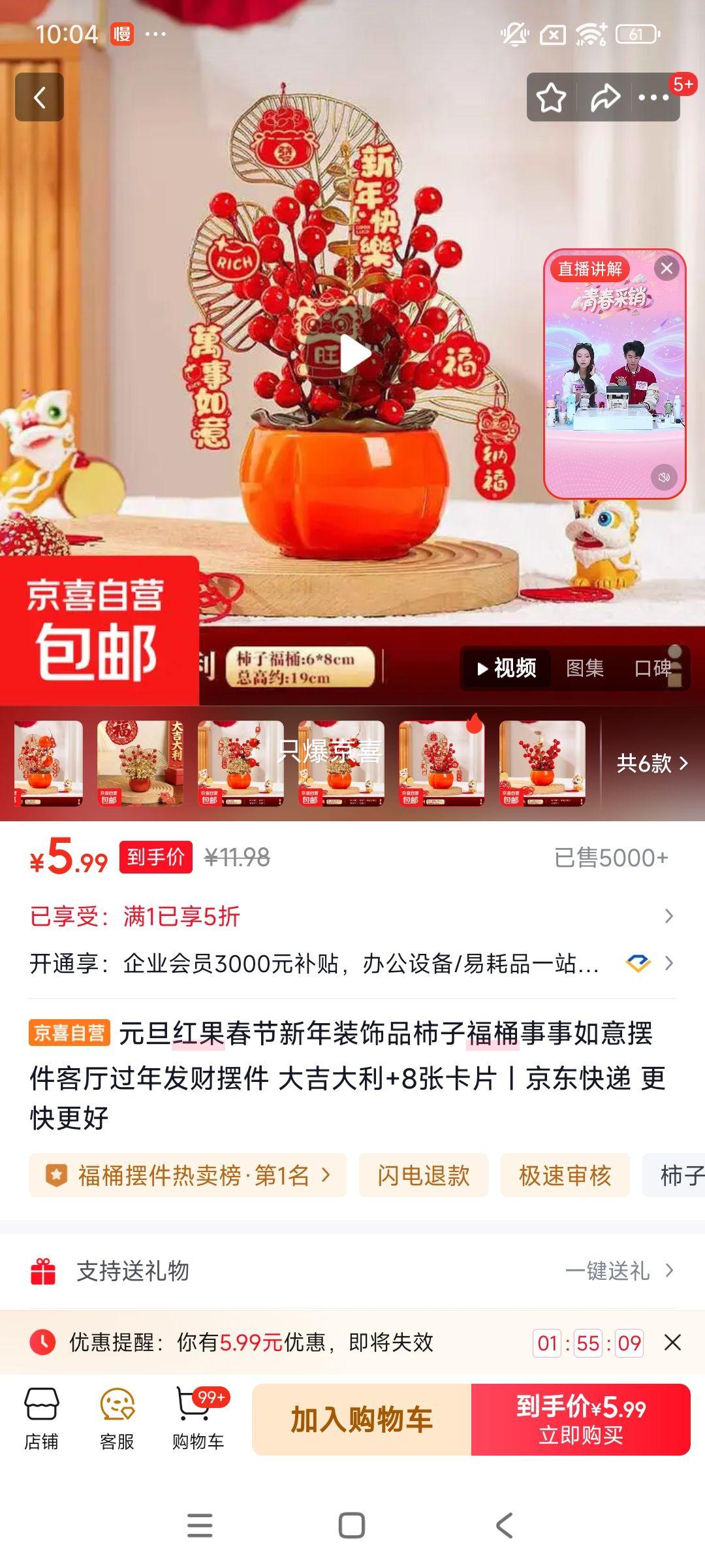 Ԫ�������������װ��Ʒ���Ӹ�Ͱ��������ڼ� �������귢�ưڼ� �󼪴��� 8�ſ�Ƭ�Ż�֤��