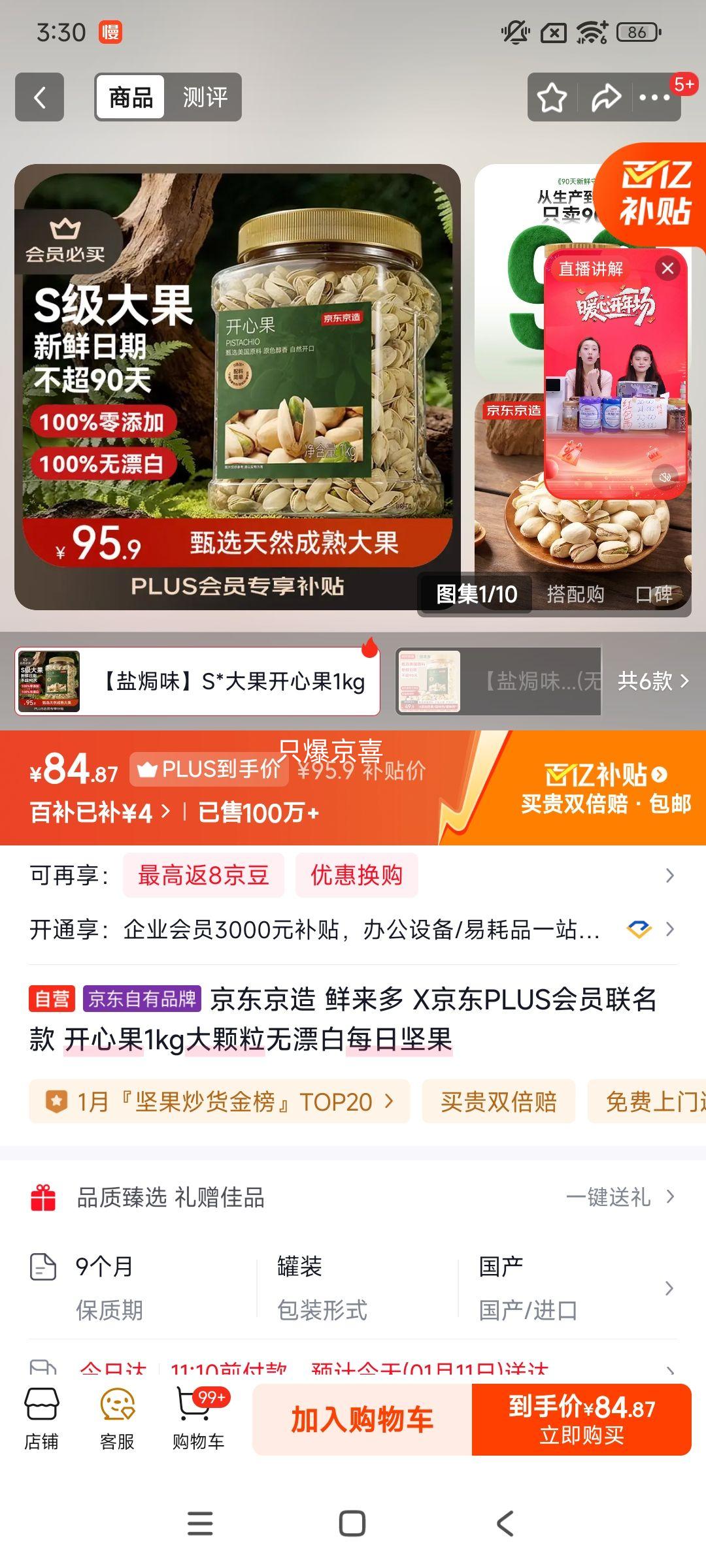 J.ZAO/�������� ���ο��Ĺ� ������� ������ 1kg�Ż�֤��