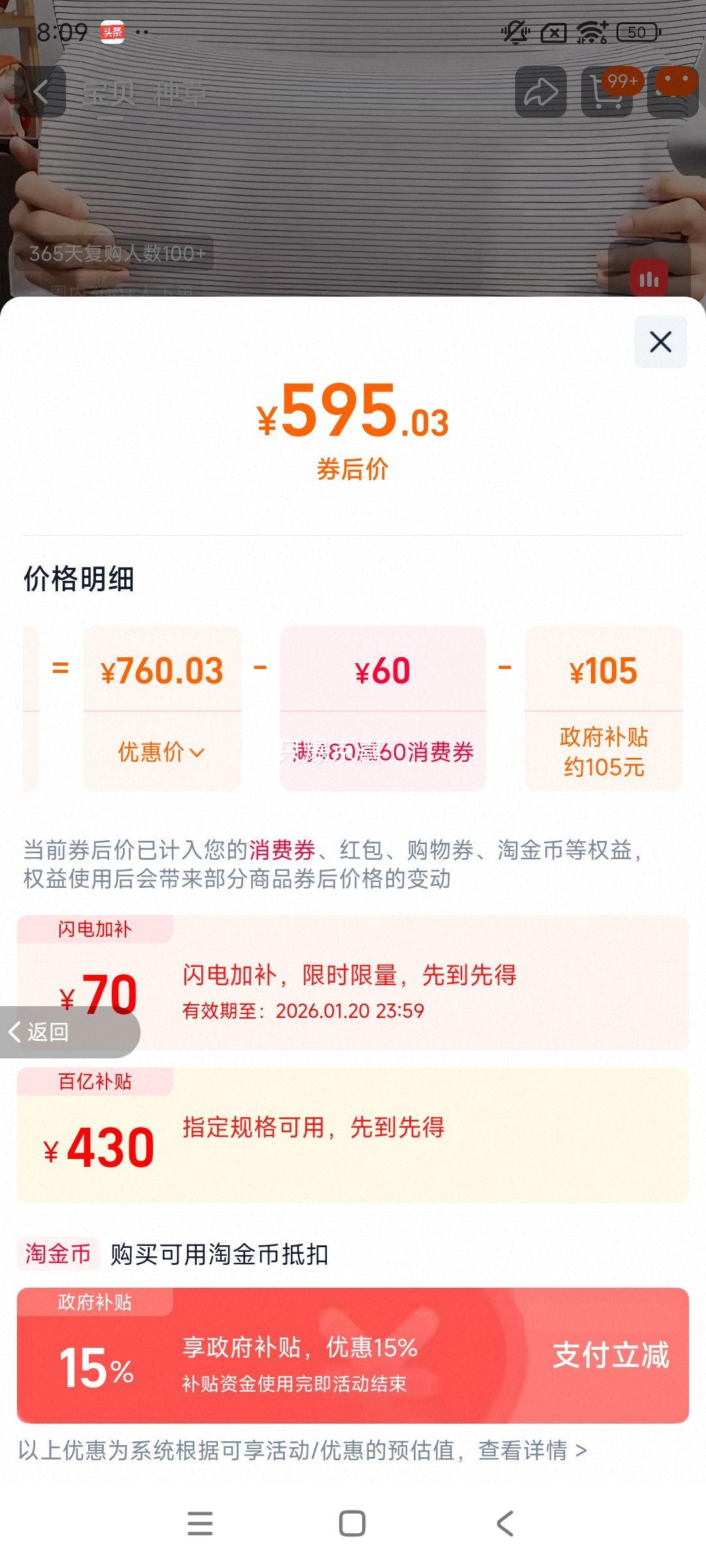 88VIP�����ڲ�����������ѡ С����S9Pro+ ���幤ѧ�ε������Ӽ��ð칫����ѧϰ�羺�� �ư��޽�̤�Ż�֤��