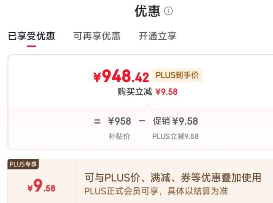 ��֮�� ��֮��M6 40.8�� ����Ũ���� 500ml 2ƿ�Ż�֤��