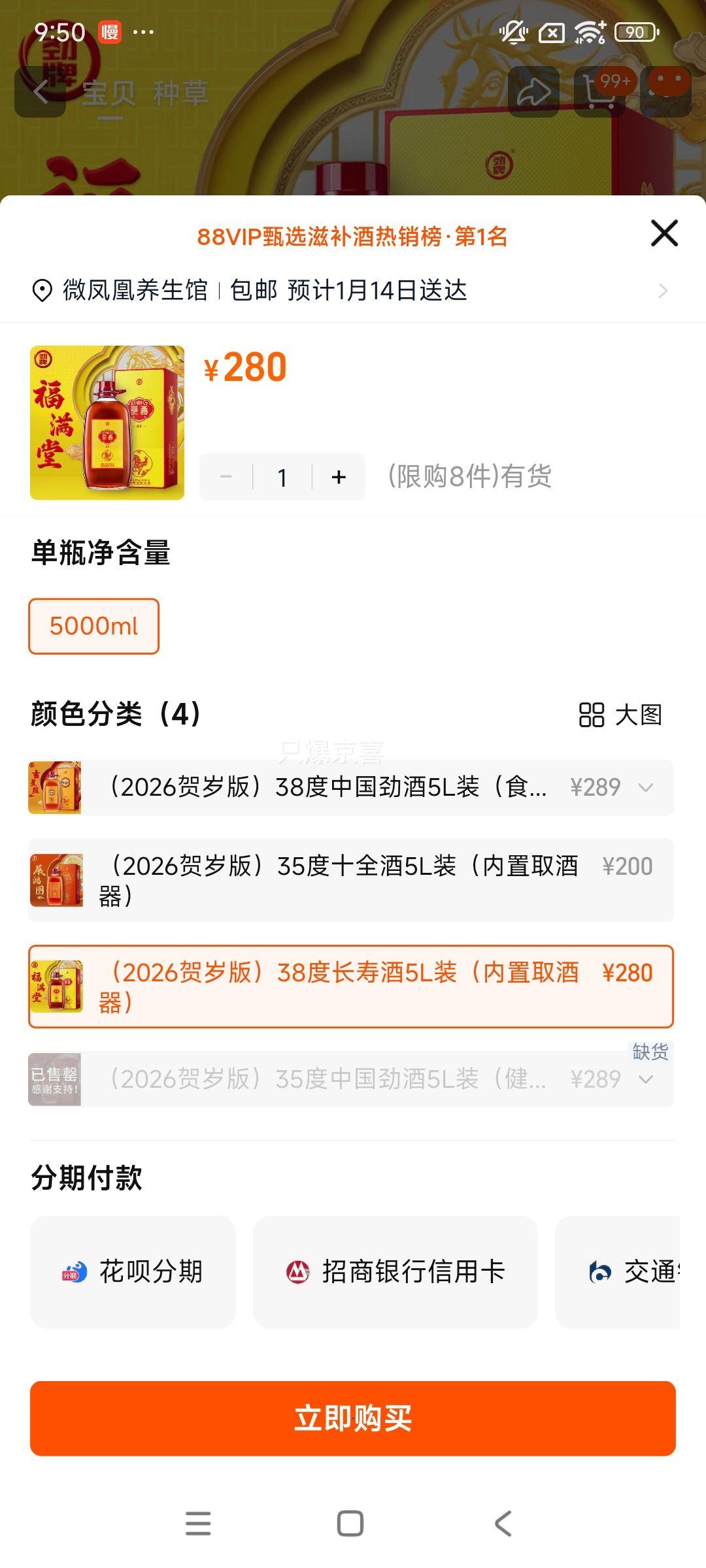 ���� 35���й����� 5L��2026������Ż�֤��