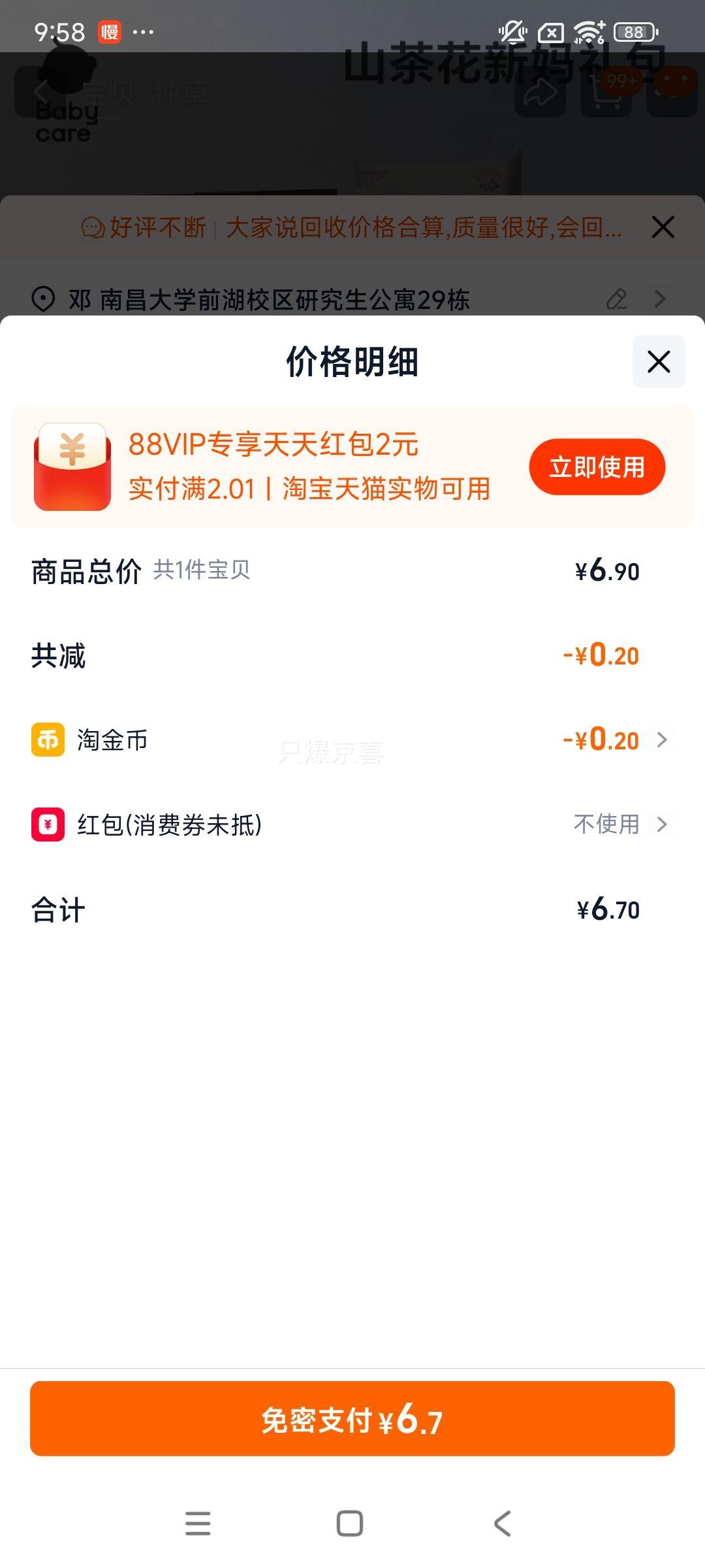 babycare 25��������кϼ� ͬ������װ�Ż�֤��