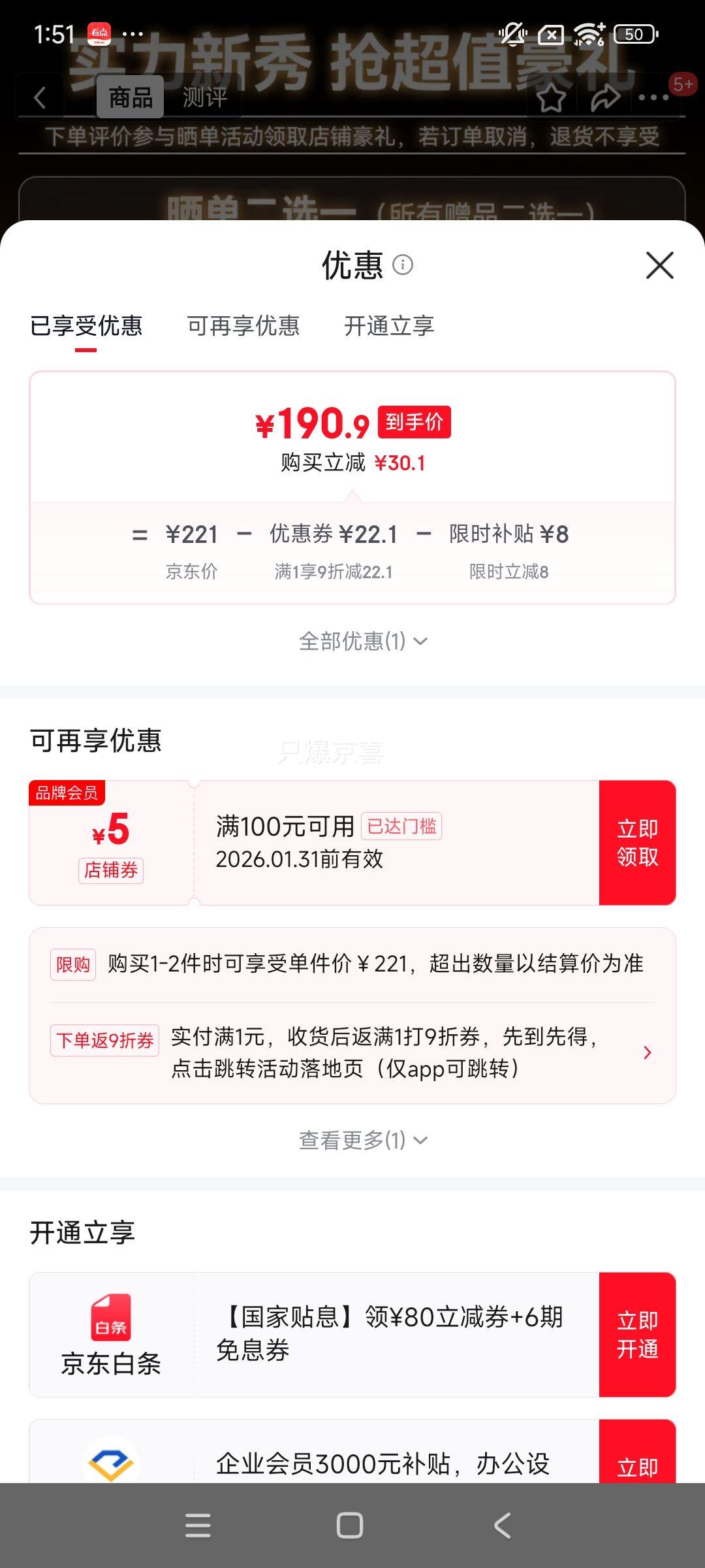 ��ˮʱɰ ����� �������� ��ɴ���Ż�֤��