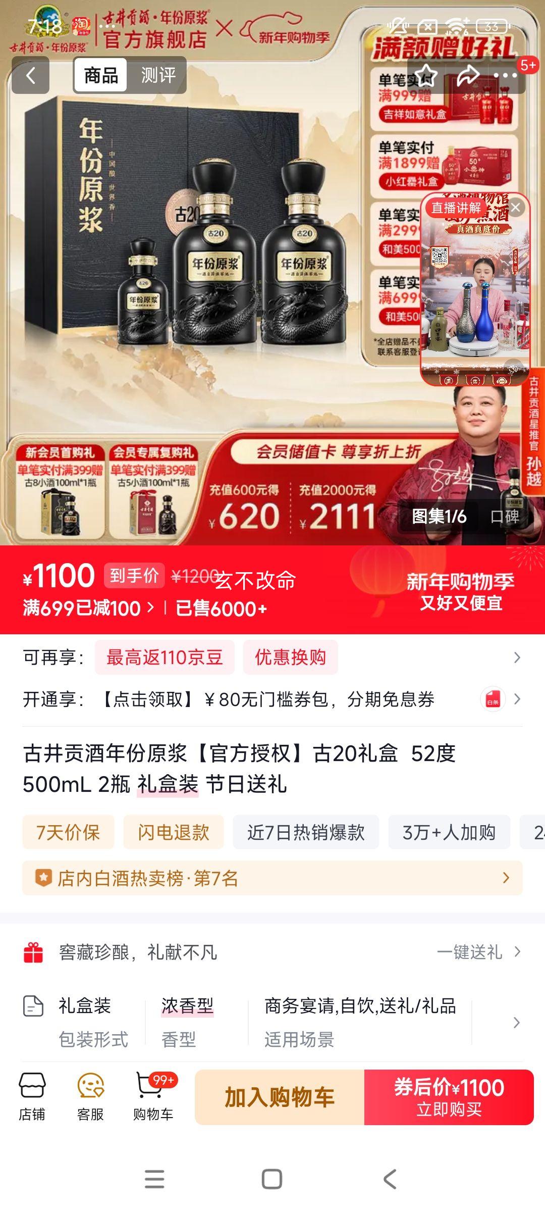 �ž����� ���ԭ����20 52��Ũ���Ͱ׾� 500ml��2ƿ�Ż�֤��