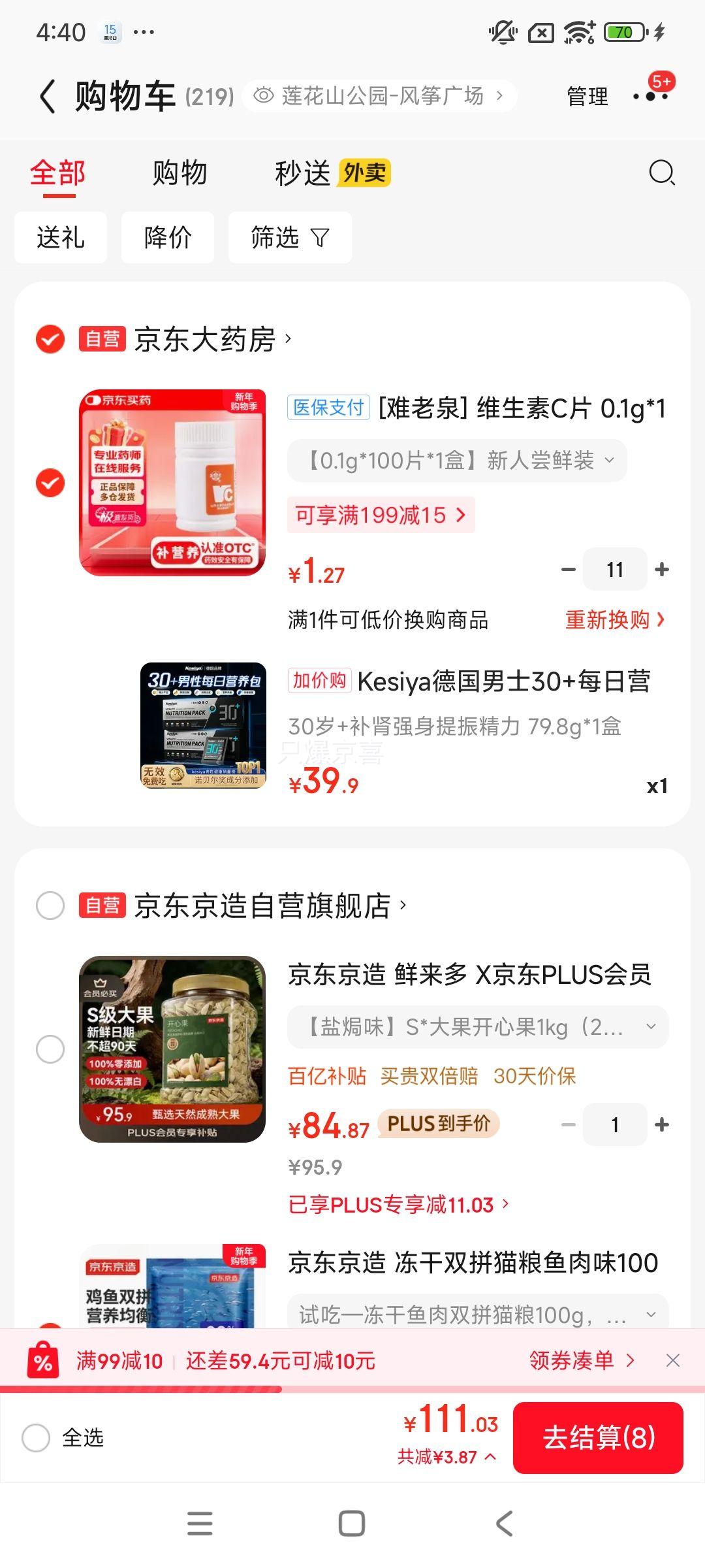 ������Kesiya �¹���ʿ30+ÿ��Ӫ��������ά����B�������ĵ���̼��ݻ���Ƭ�Ż�֤��